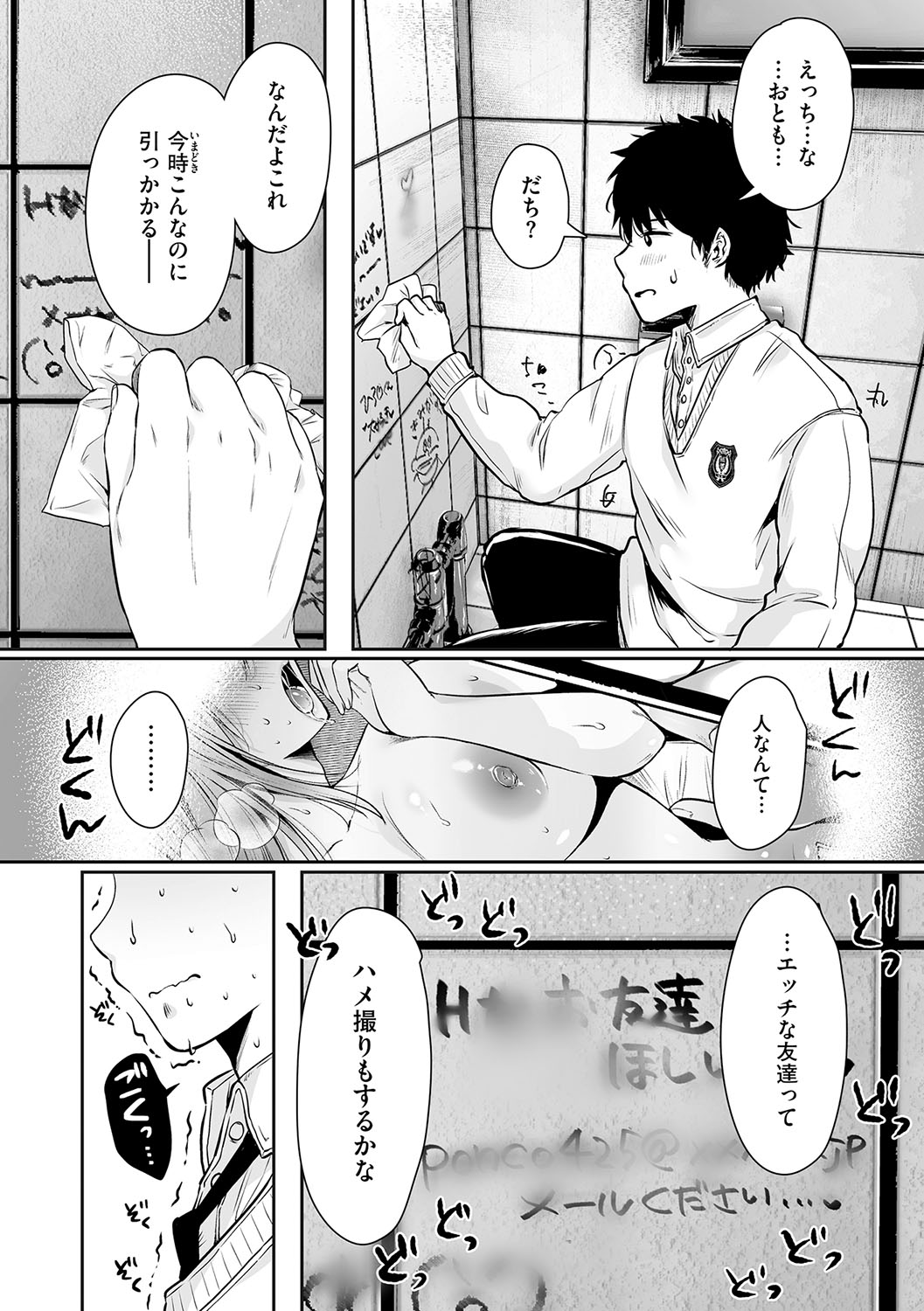 [からあげチャン]