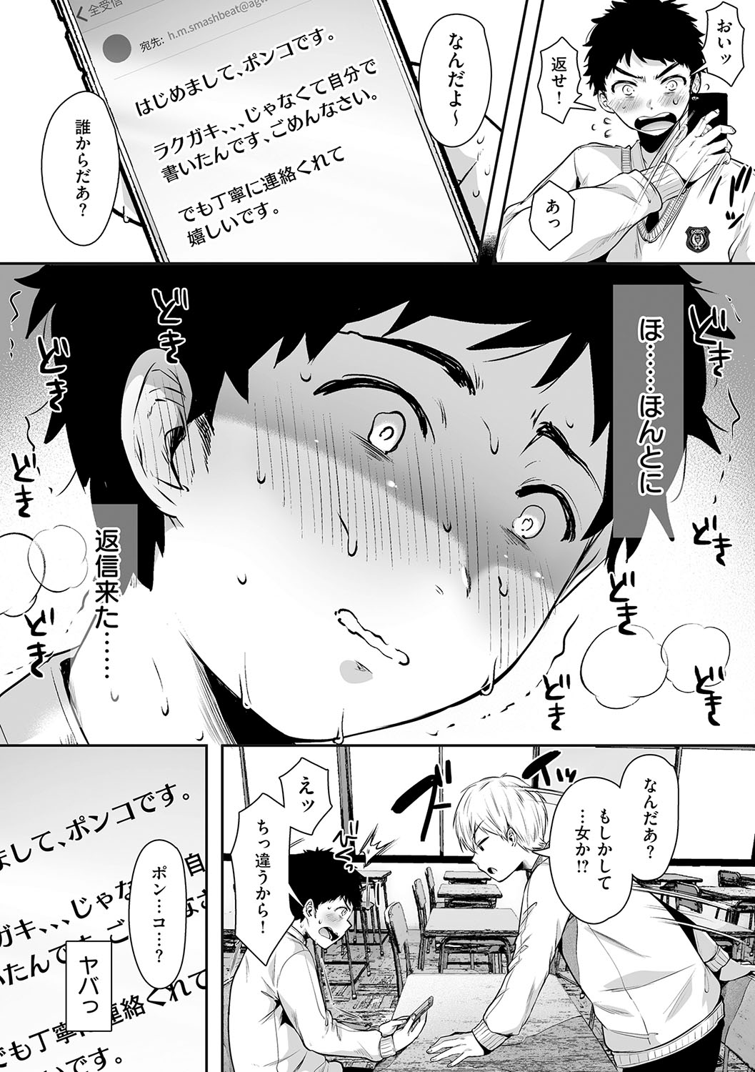 [からあげチャン]