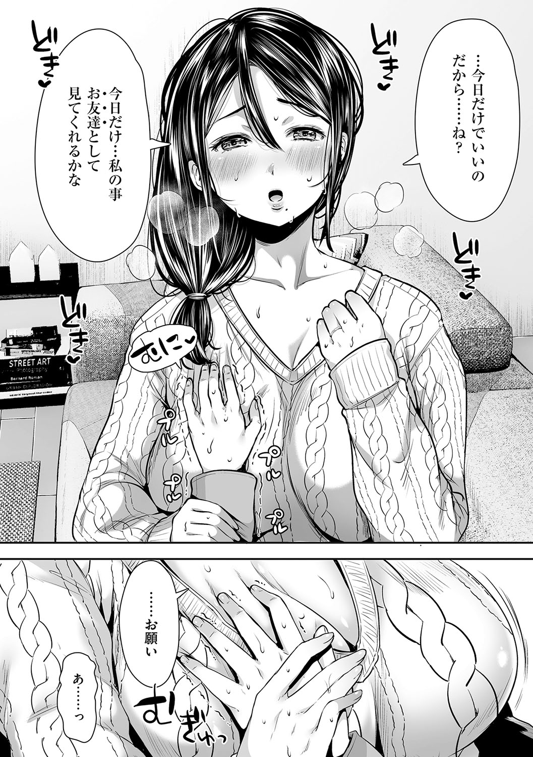 [からあげチャン]