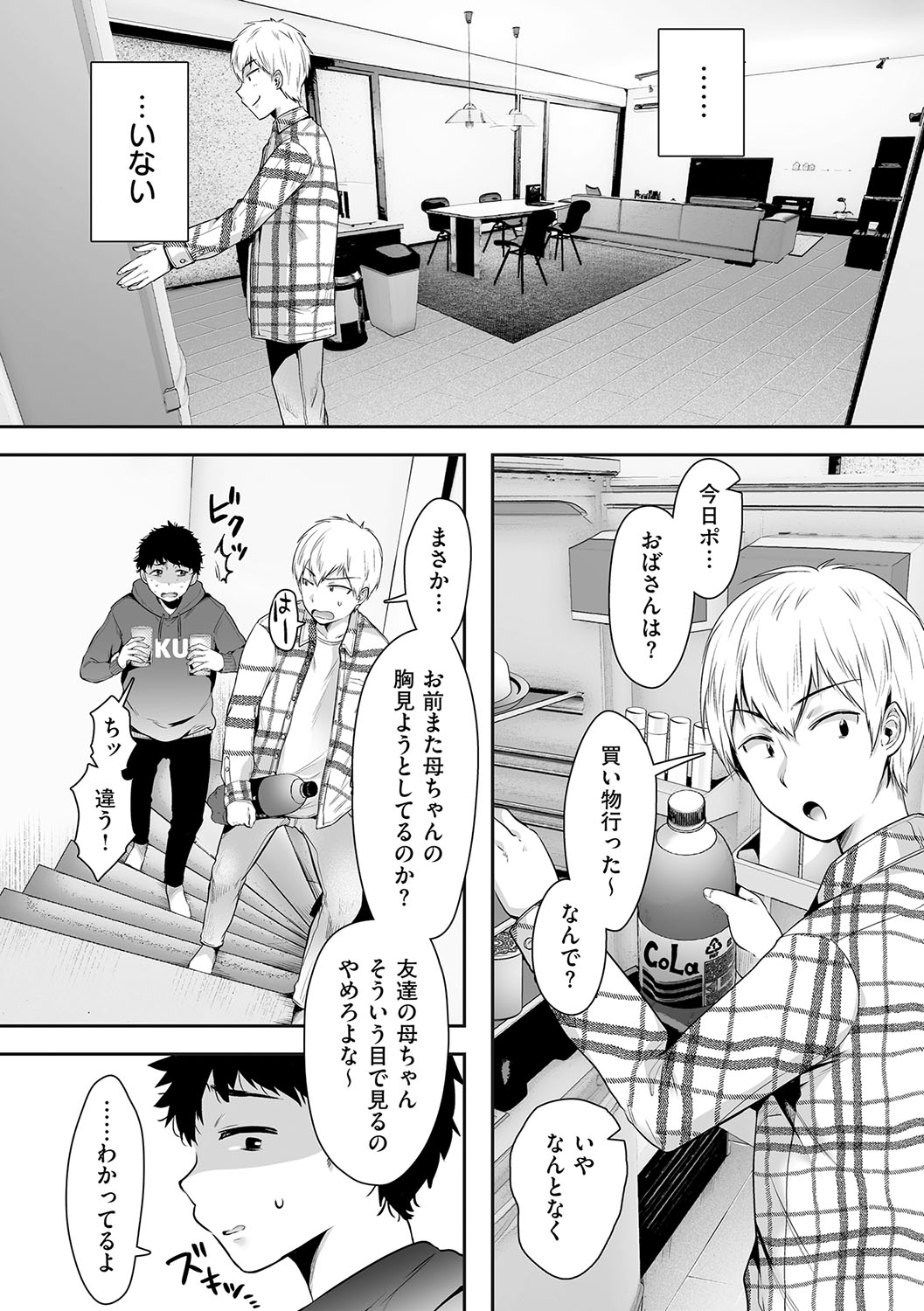 [からあげチャン]