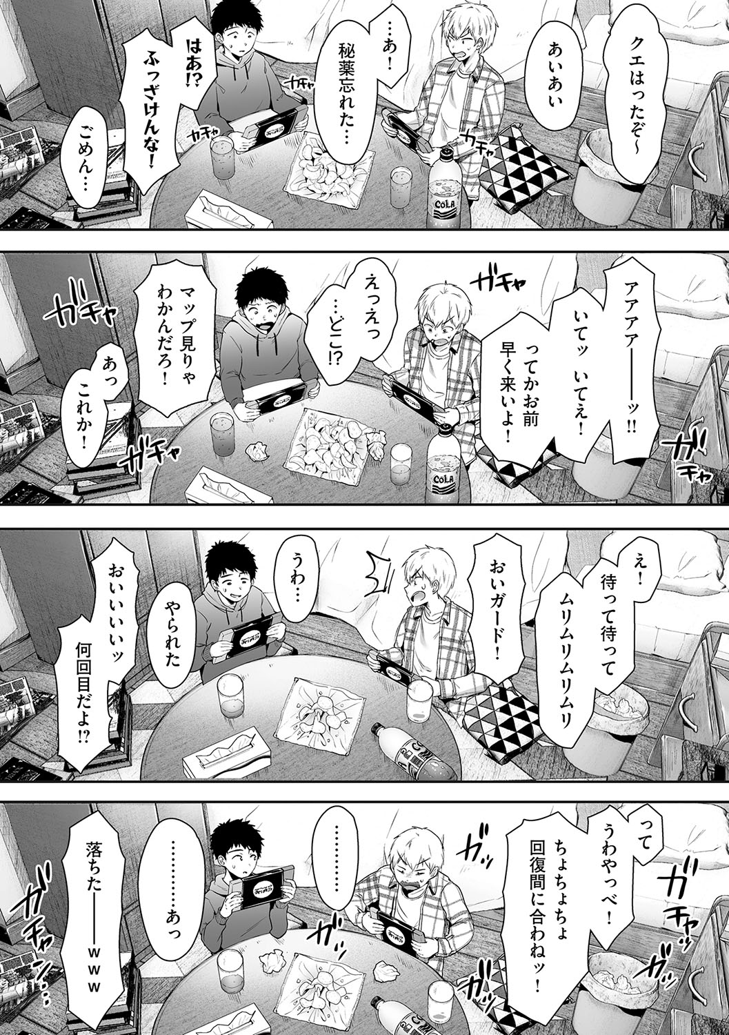 [からあげチャン]