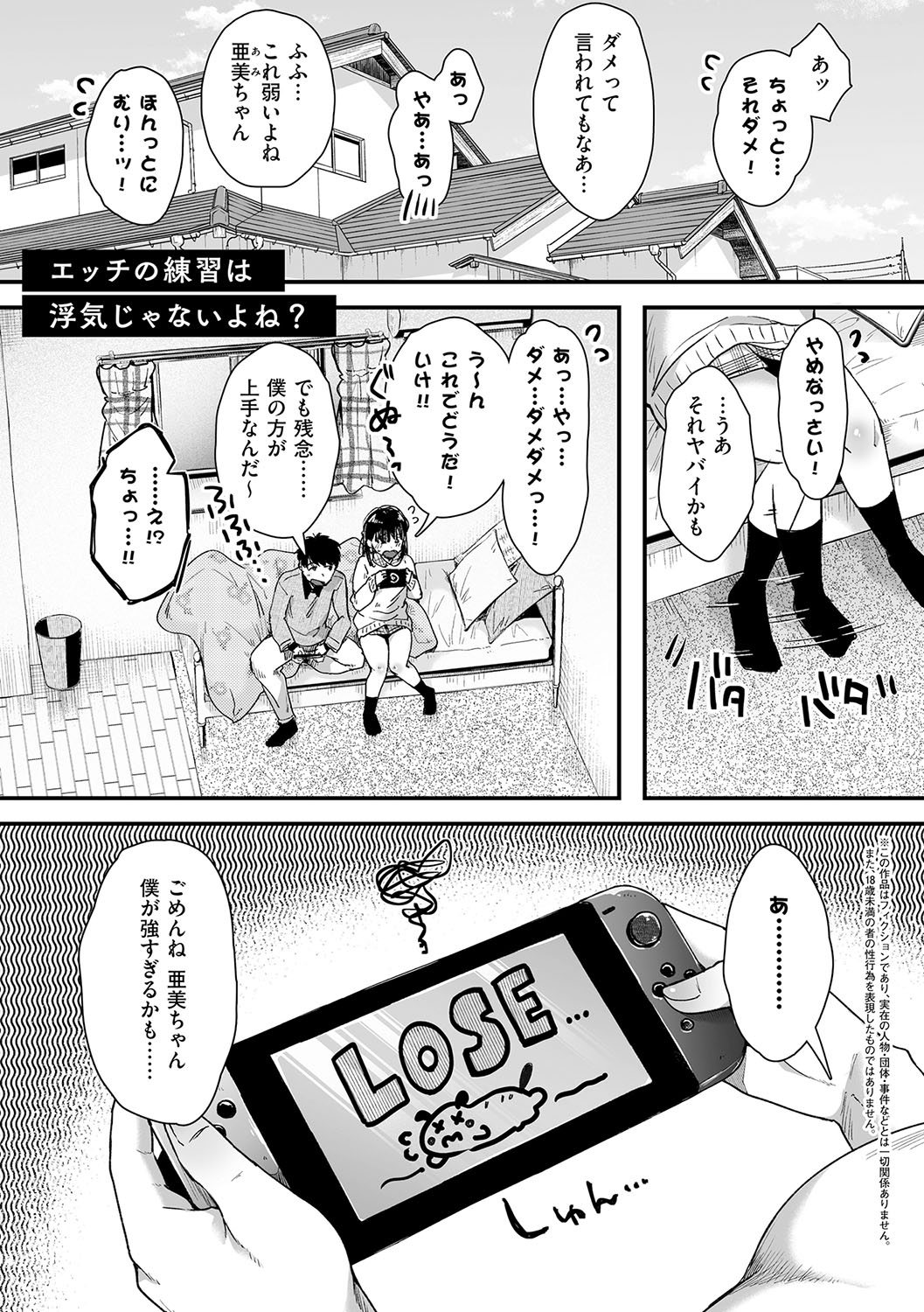 [からあげチャン]