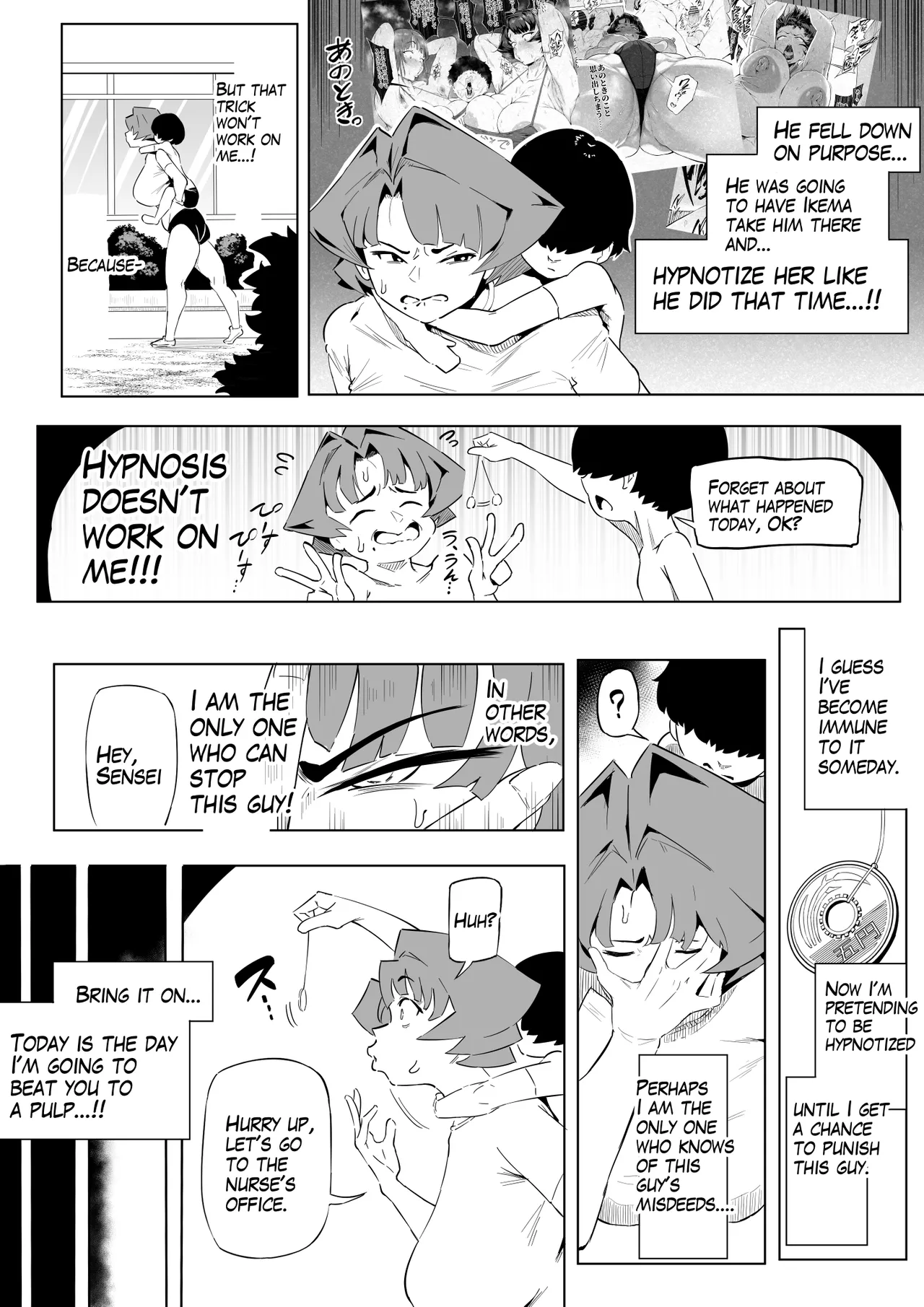 京藤先生と運動会 page 9 full