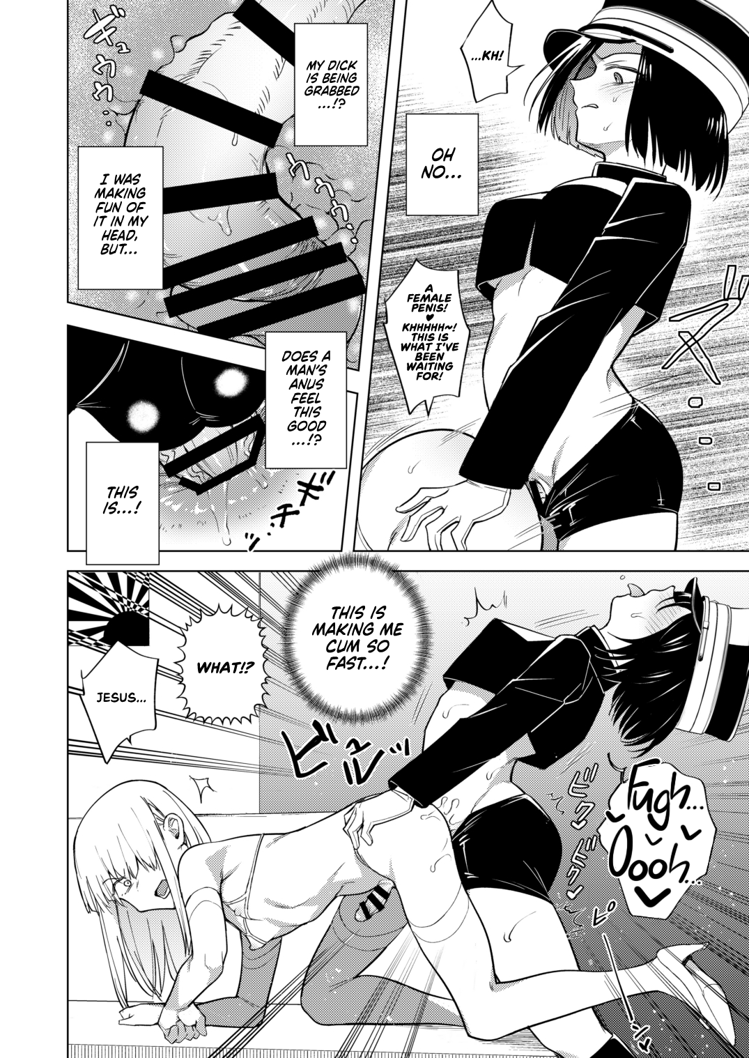 Tekisei 0 no Futanari Joou-sama -Oni Shigoki! Jigoku no Gyaku Anal Kenshuu- page 10 full