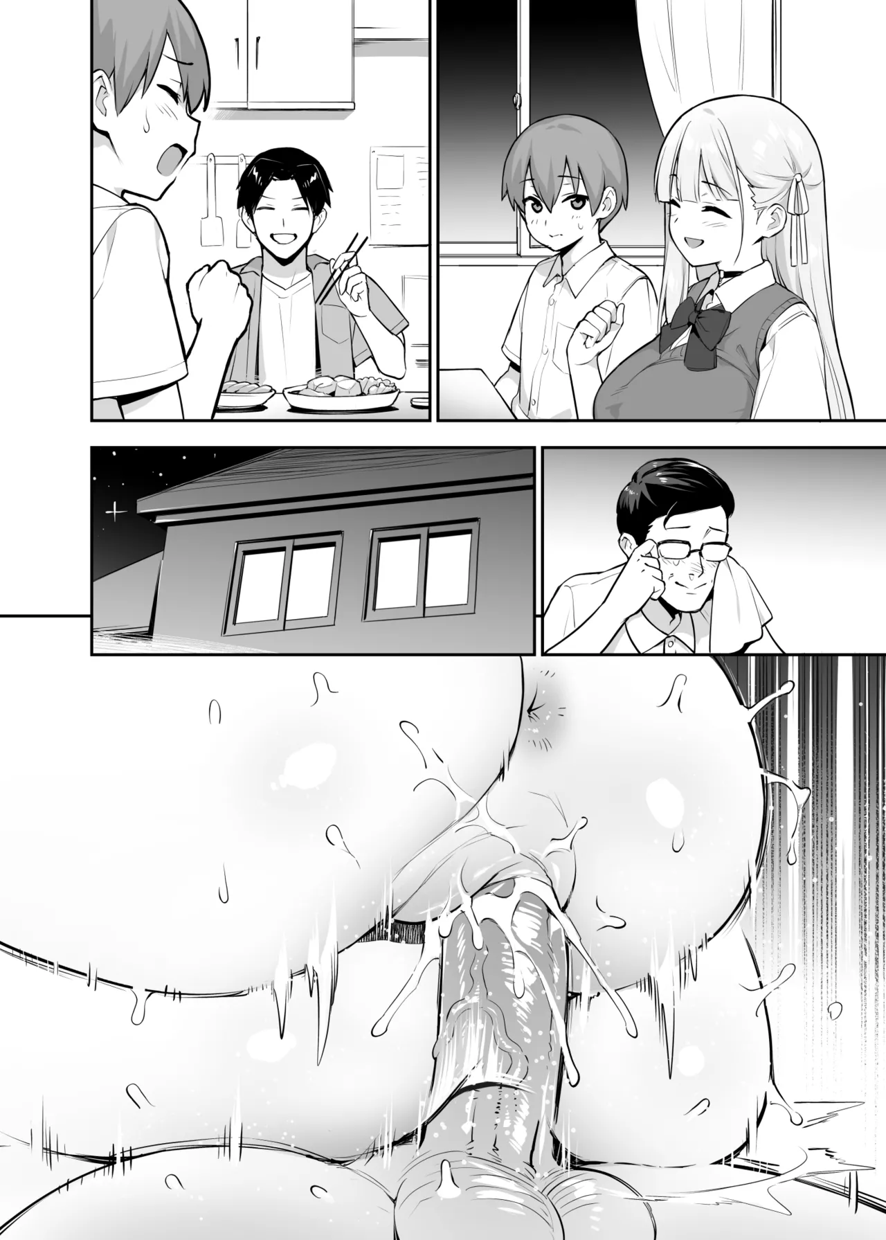 Akogare no Seitokaichou ga Kyonyuu Sugiru Ken 2 11 page 2 full