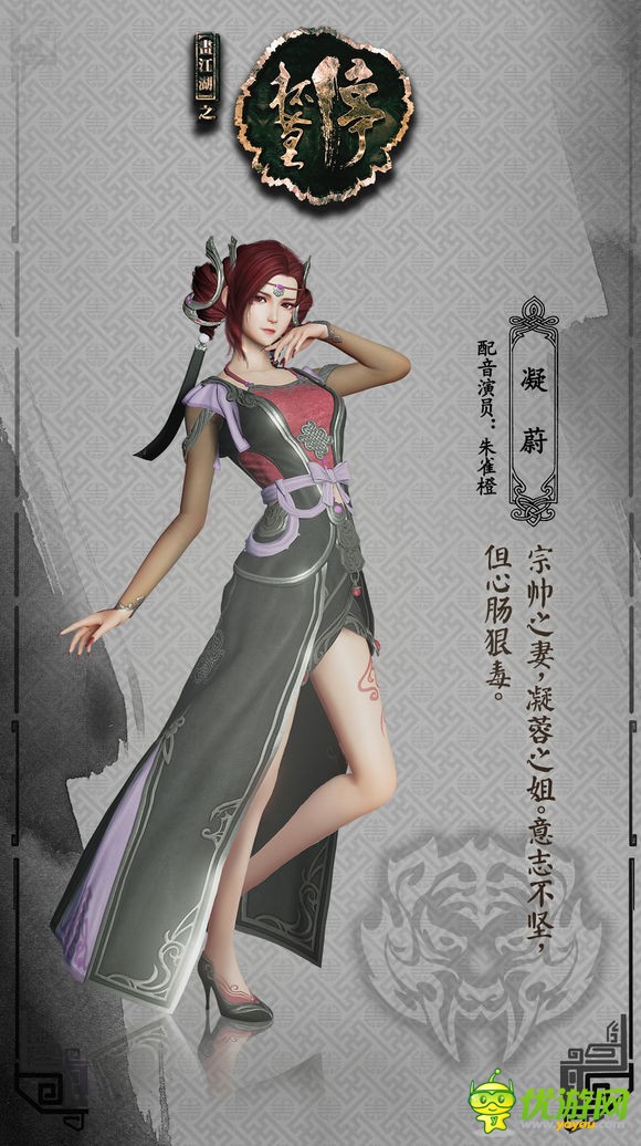 24santu2345 page 5 full