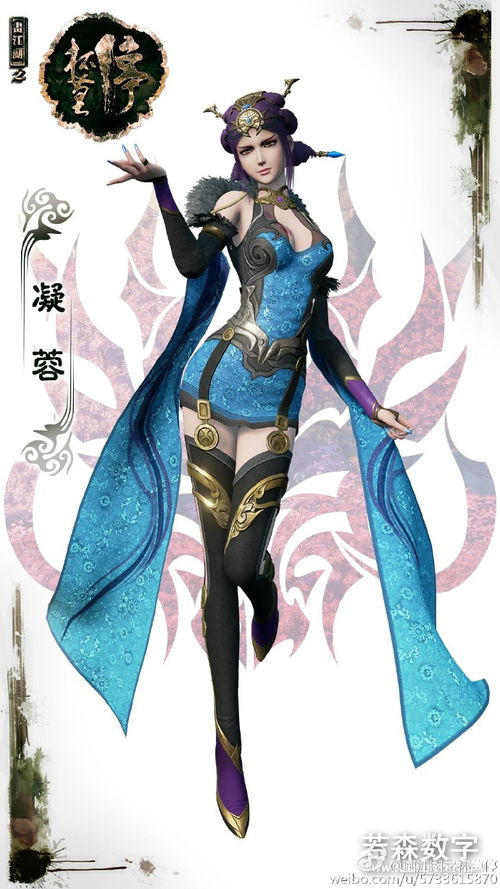 24santu2345 page 7 full