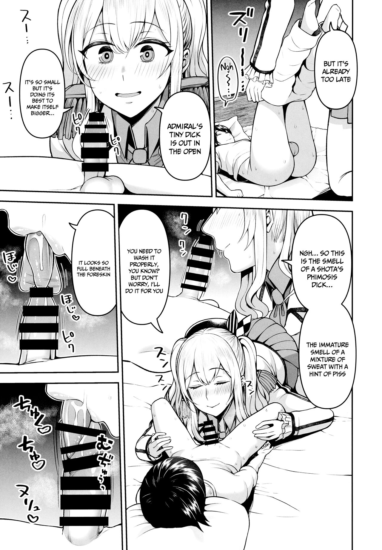 Kashima no Yobai Daisakusen page 4 full