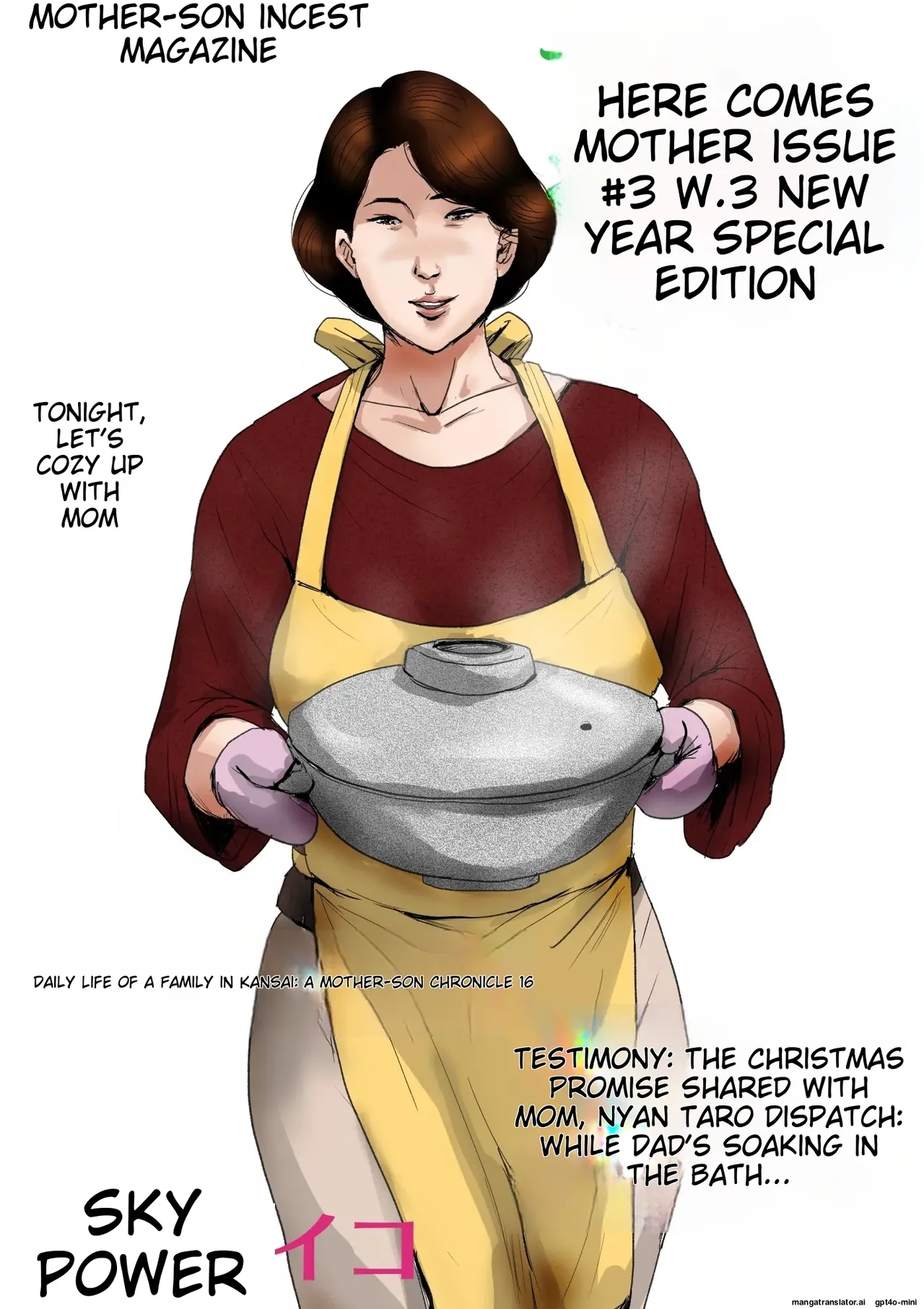 Boshi Soukan Senmon-shi "Suteki na Okaa-san" Vol. 3 page 1 full