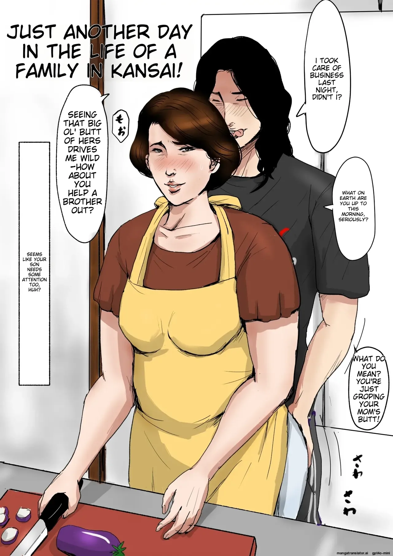 Boshi Soukan Senmon-shi "Suteki na Okaa-san" Vol. 3 page 4 full