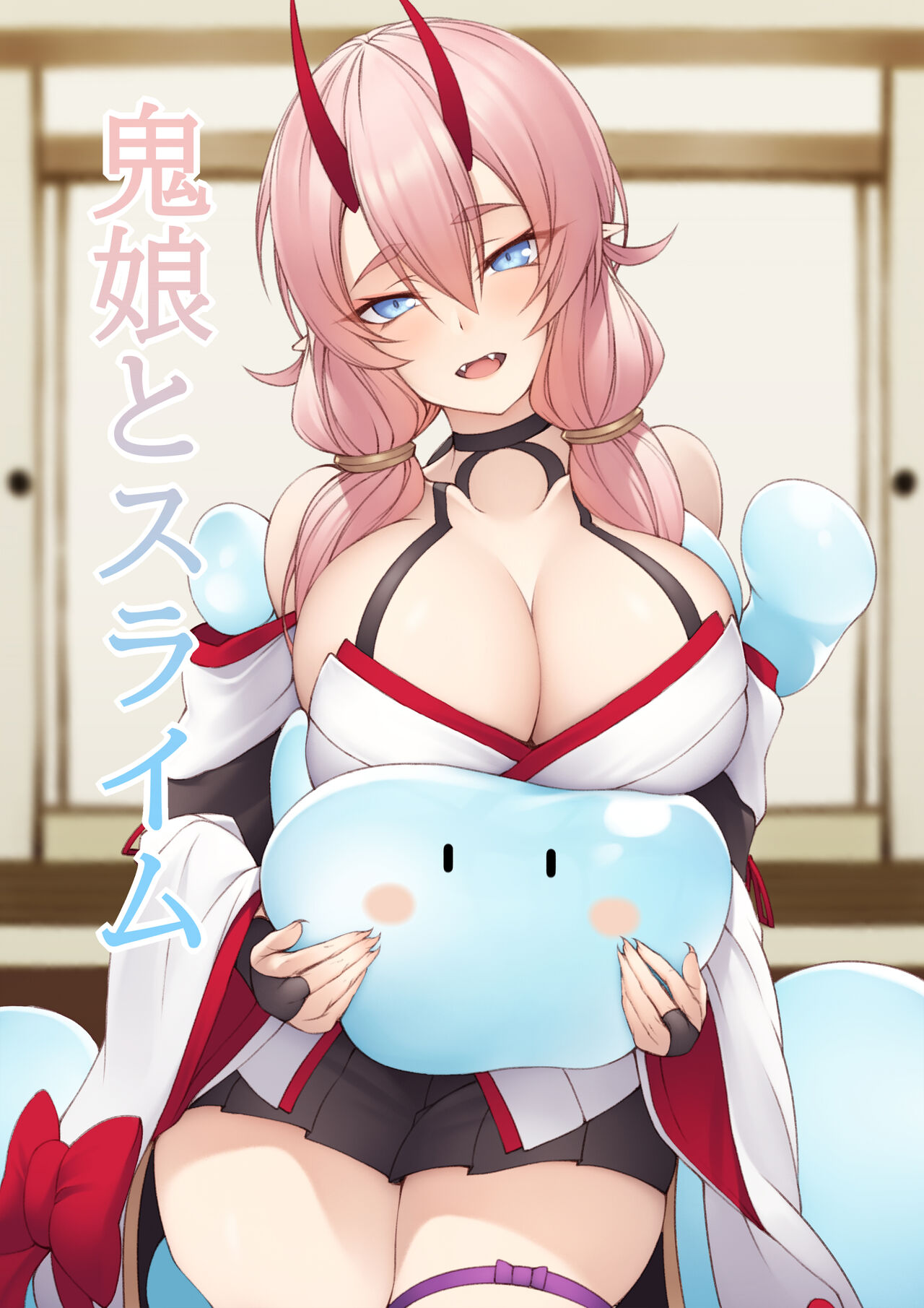 Oni Musume to Slime page 1 full