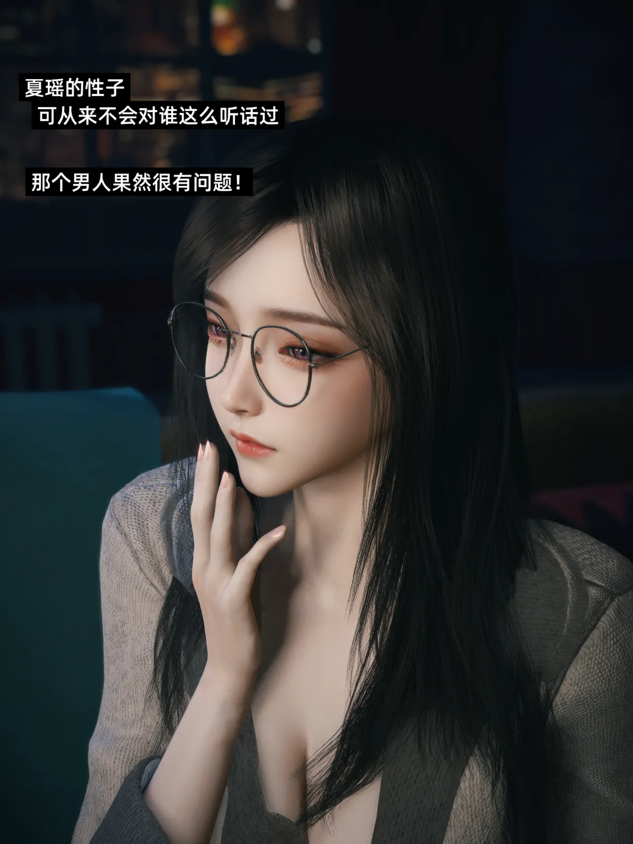 千娇百媚6 page 10 full