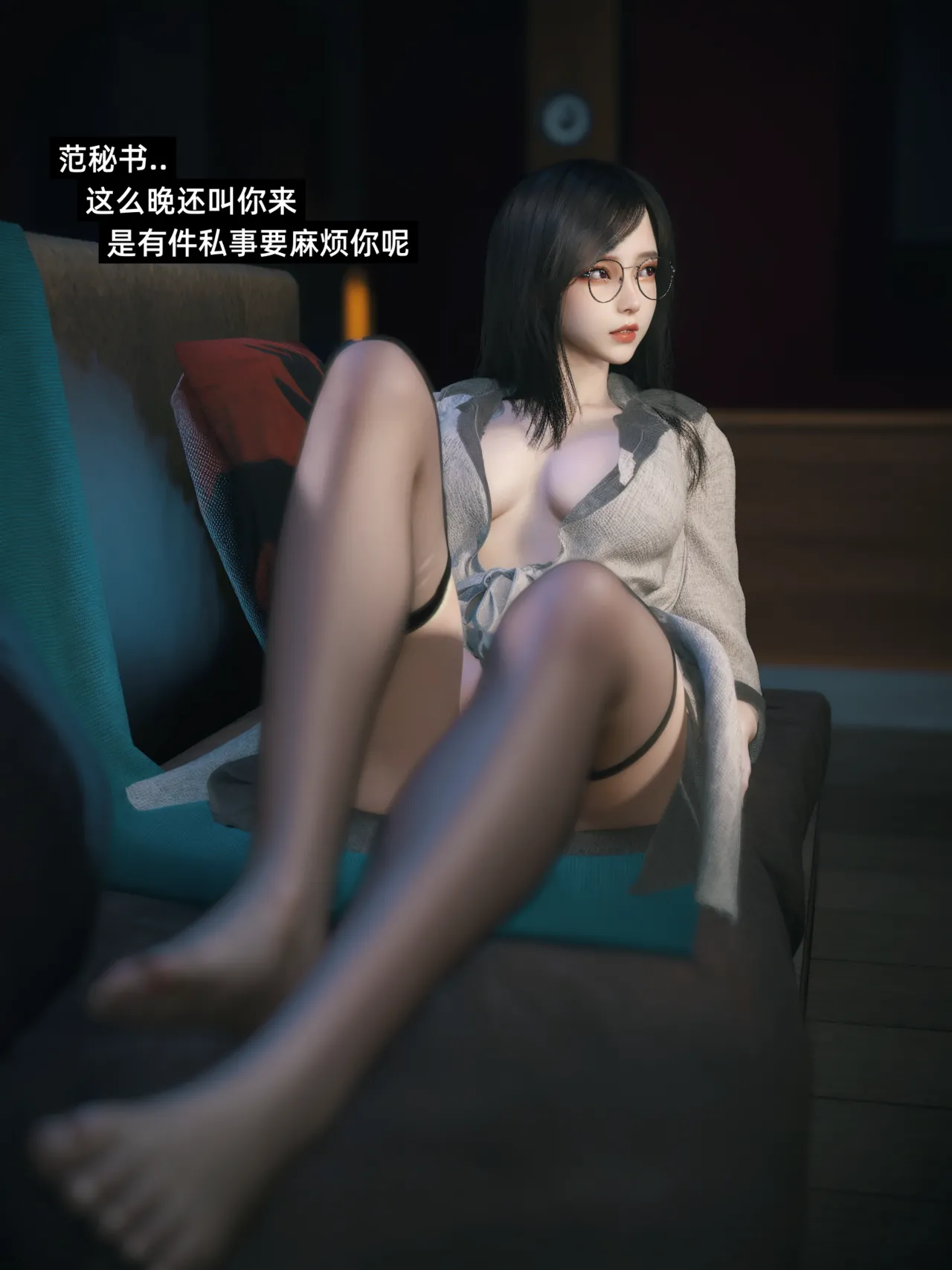 千娇百媚6 page 4 full