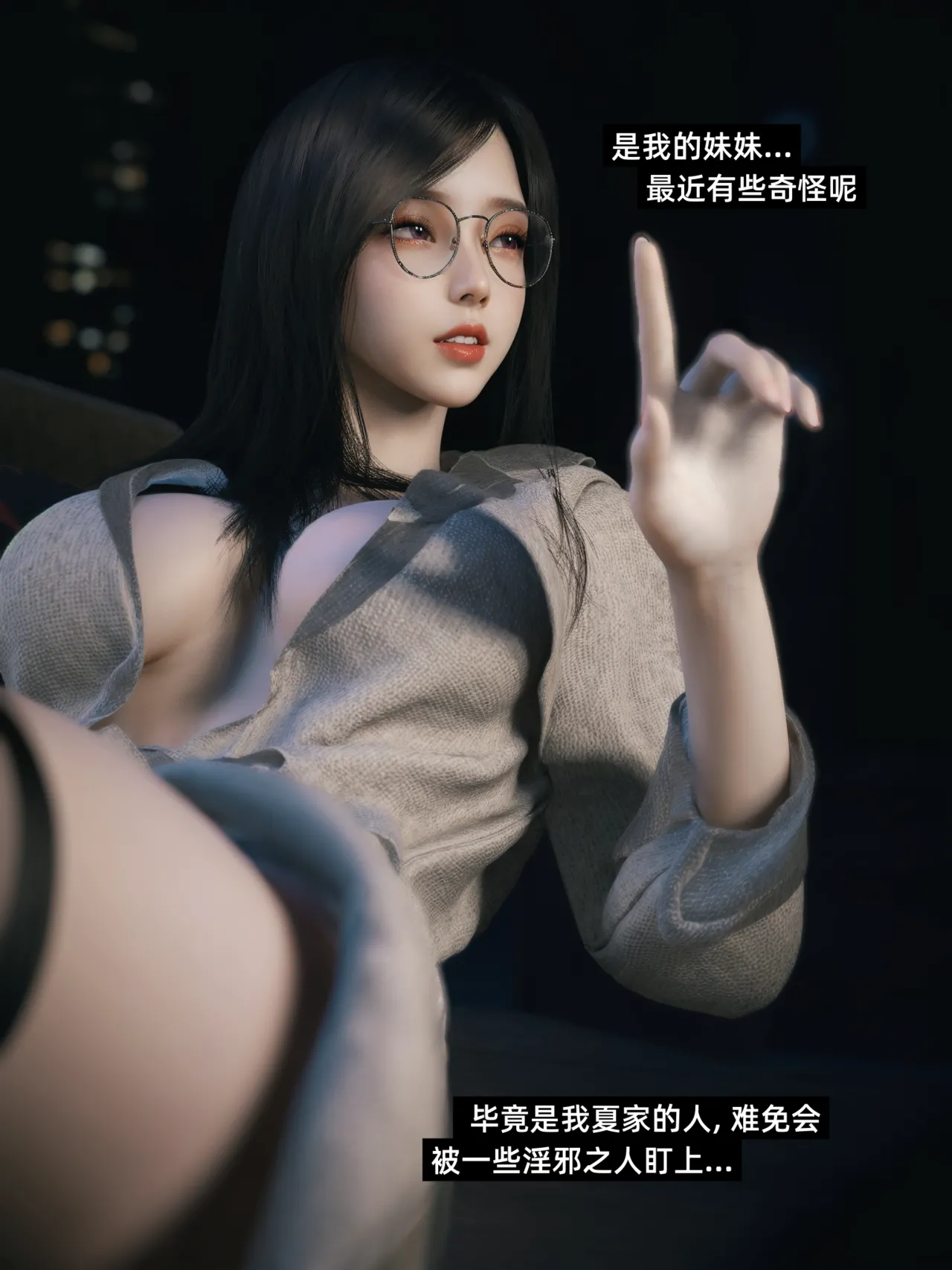 千娇百媚6 page 5 full