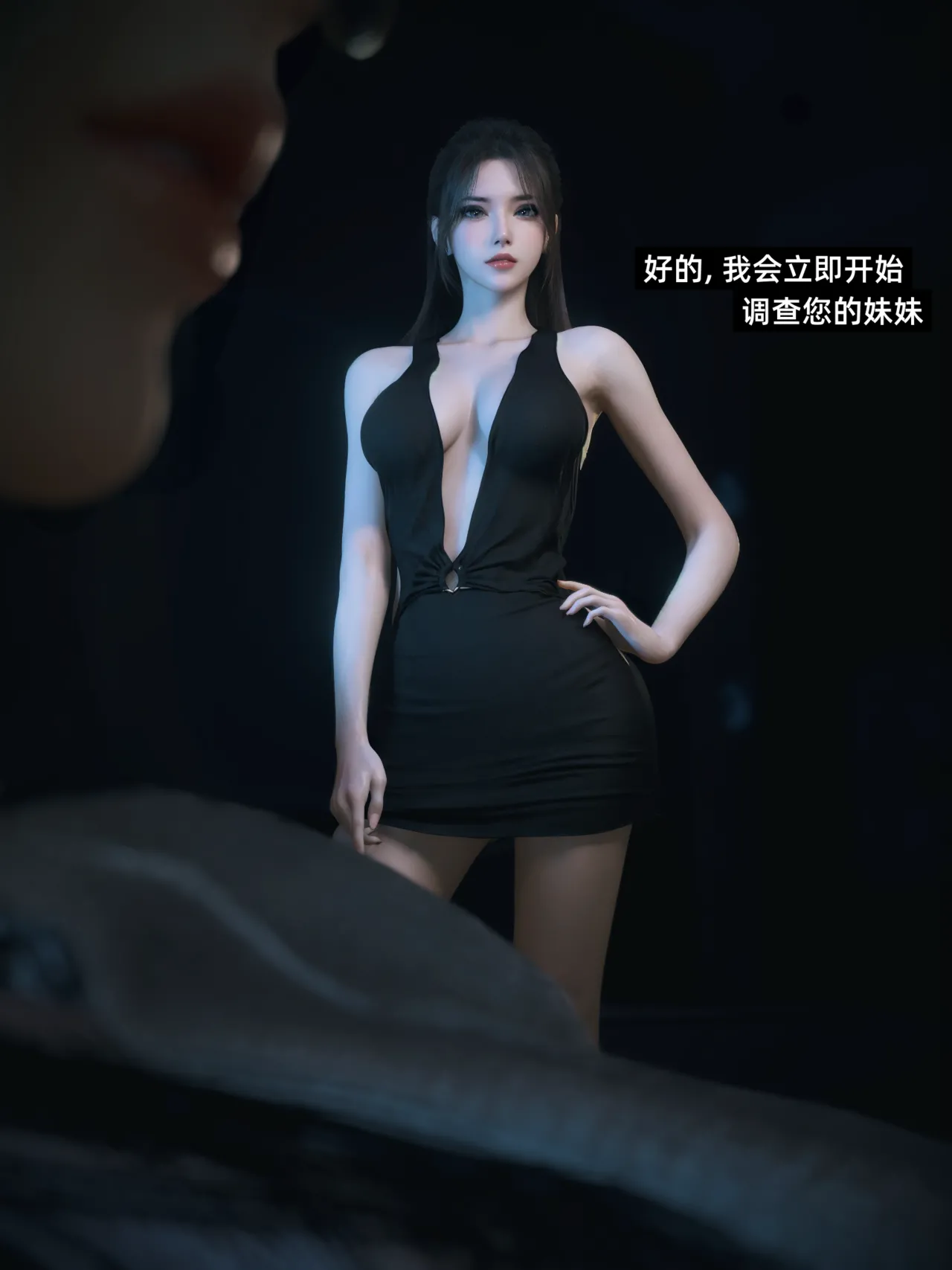 千娇百媚6 page 6 full