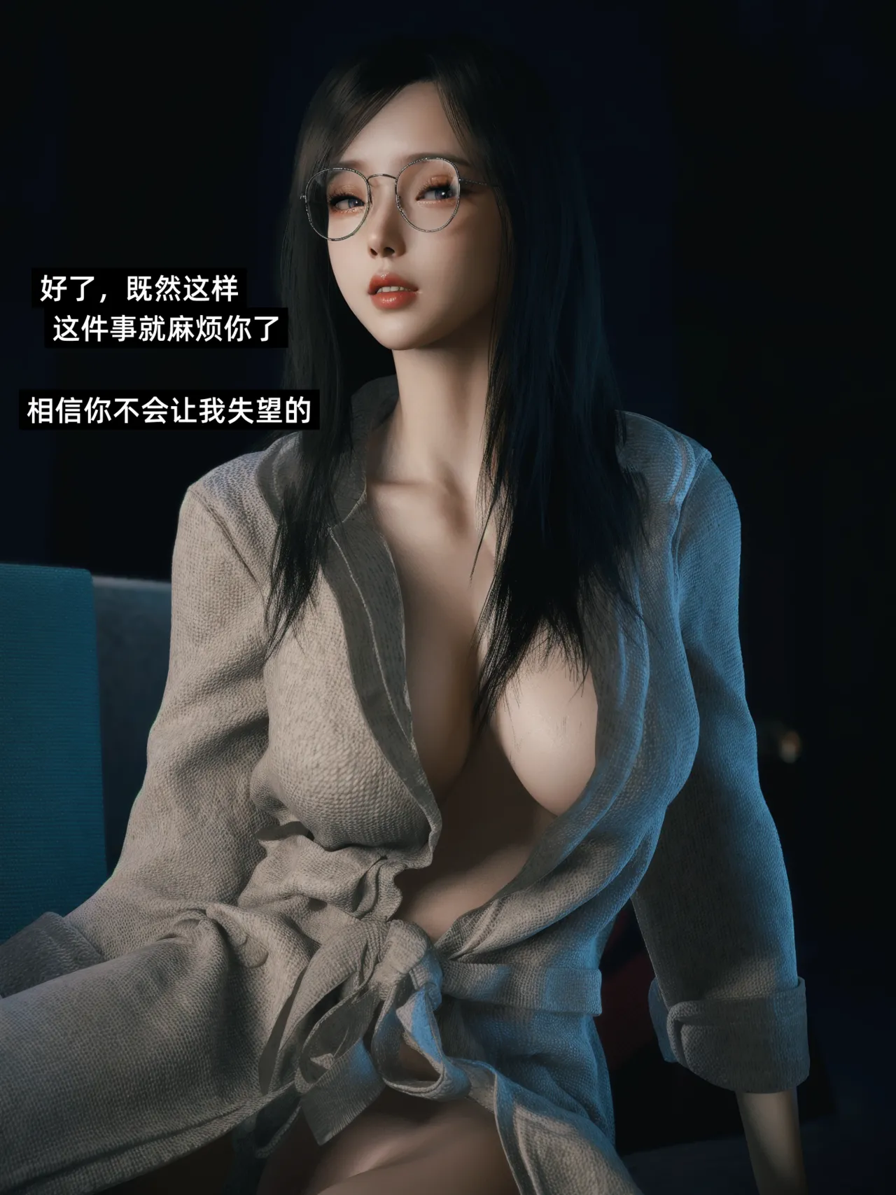 千娇百媚6 page 9 full