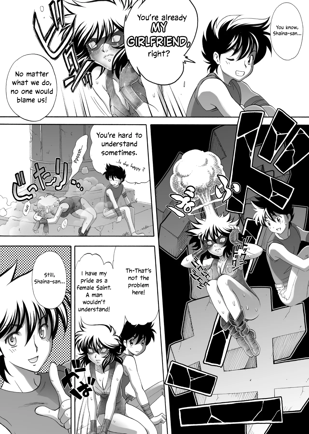 S.I.S.I.O.K.N.M.A. II page 5 full