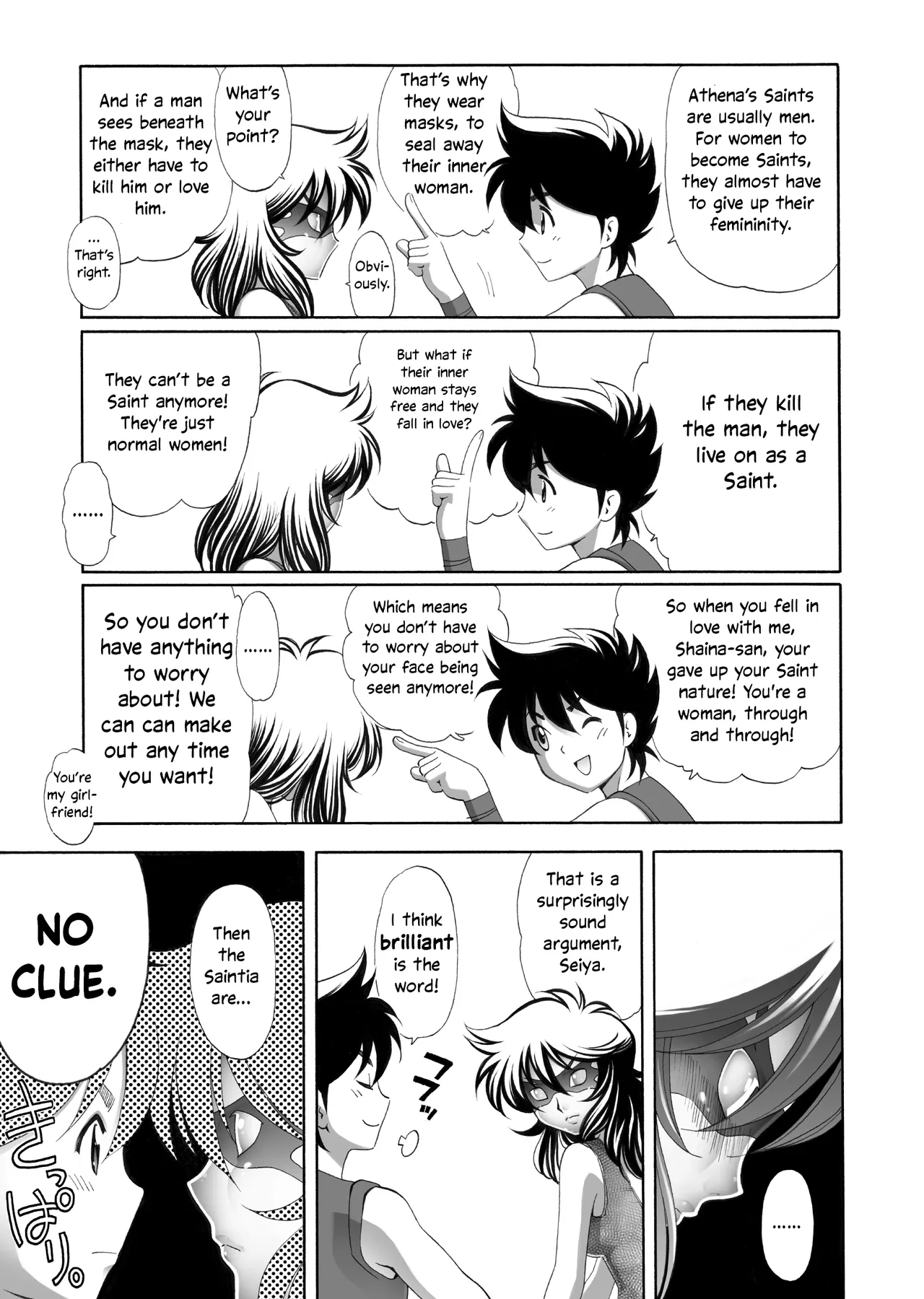 S.I.S.I.O.K.N.M.A. II page 6 full