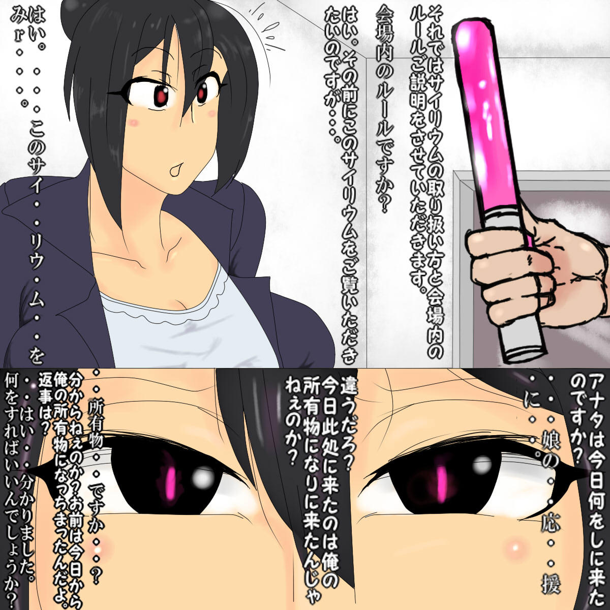 MA LIVE! with Hamelive! first page 3 full