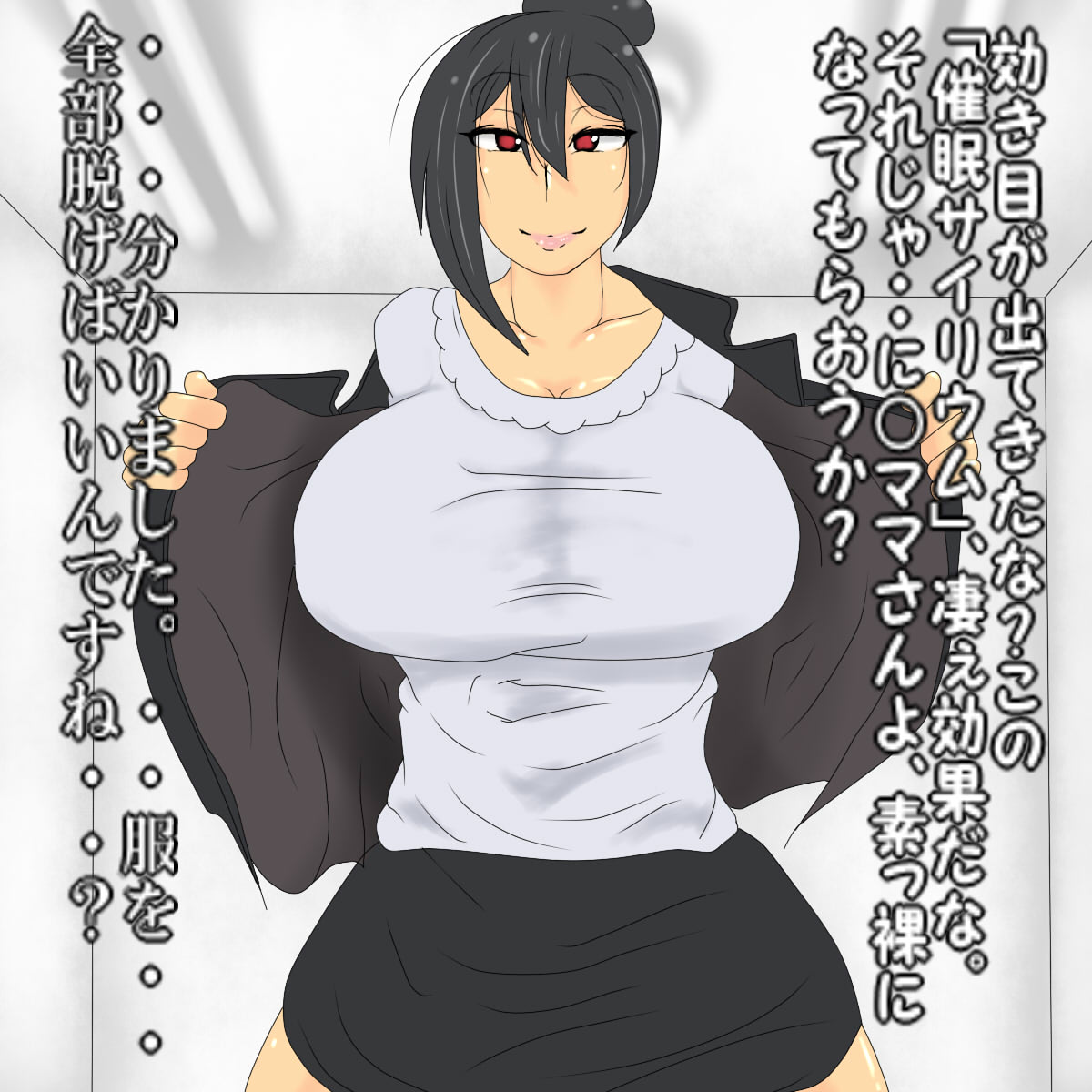 MA LIVE! with Hamelive! first page 4 full