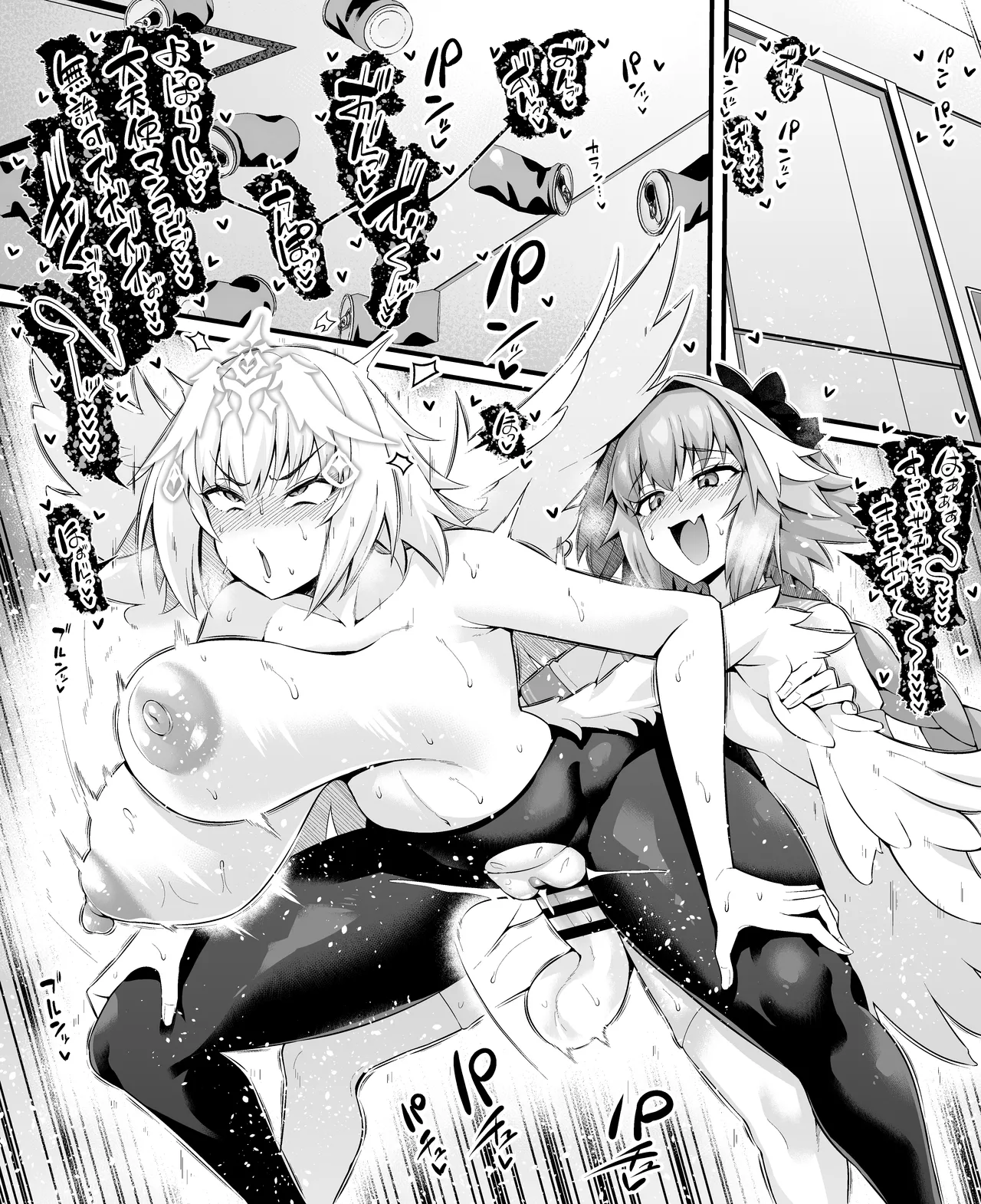 Metatoron jan'nu, yoidore asutorufo ni karama reru ❤ page 4 full