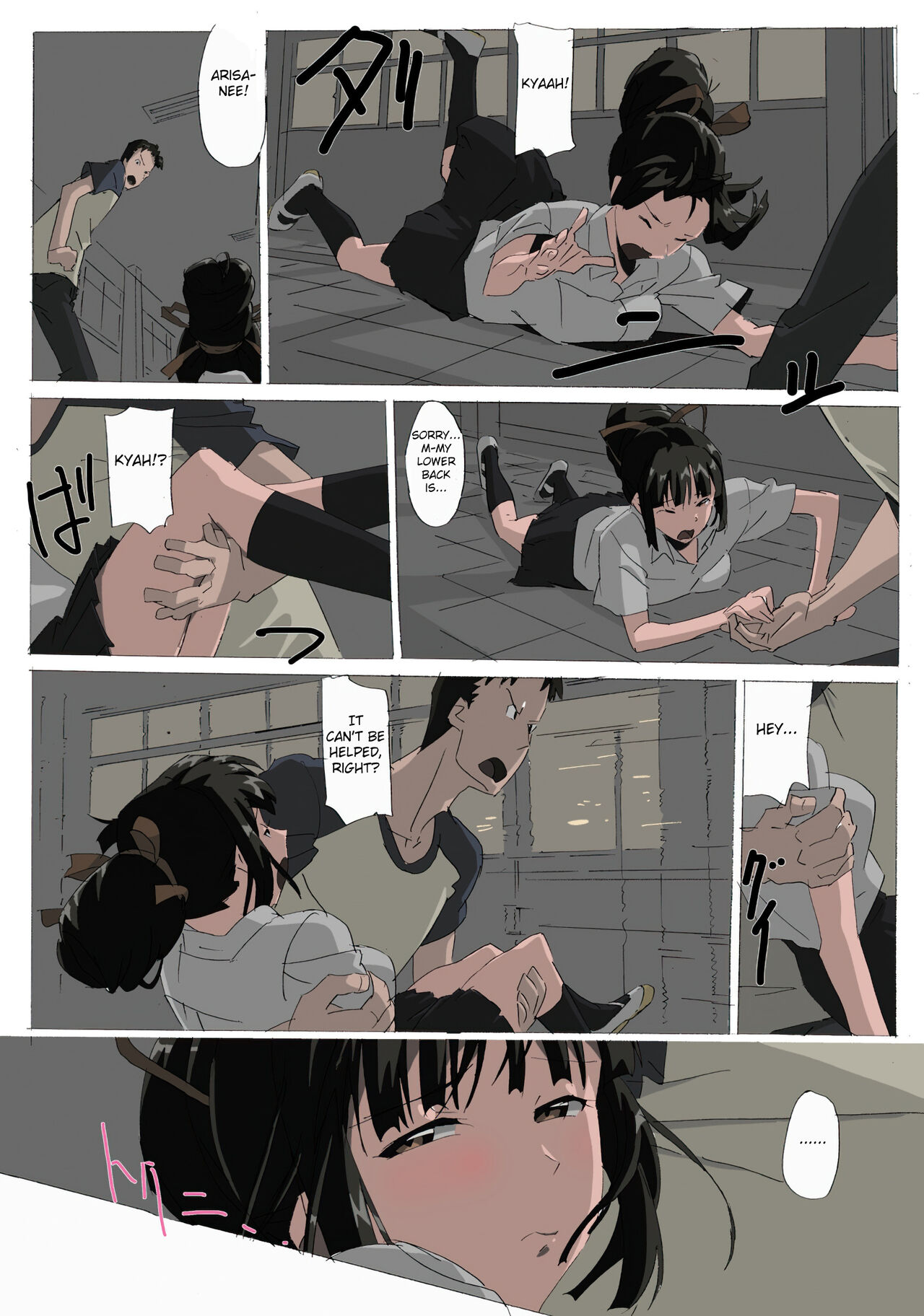 Matsunaga-ke no Boujitsu 2A page 4 full