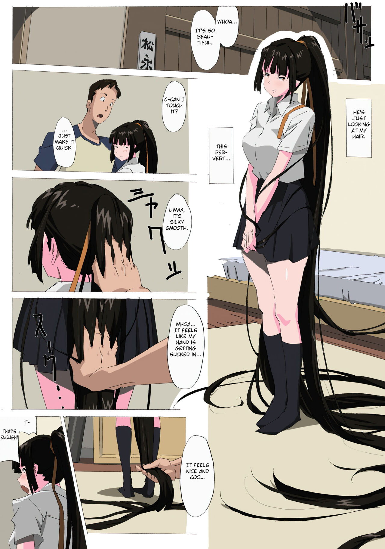 Matsunaga-ke no Boujitsu 2A page 5 full