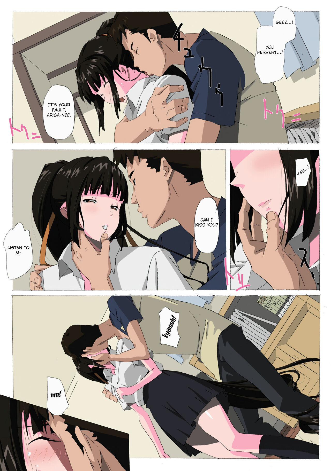 Matsunaga-ke no Boujitsu 2A page 7 full