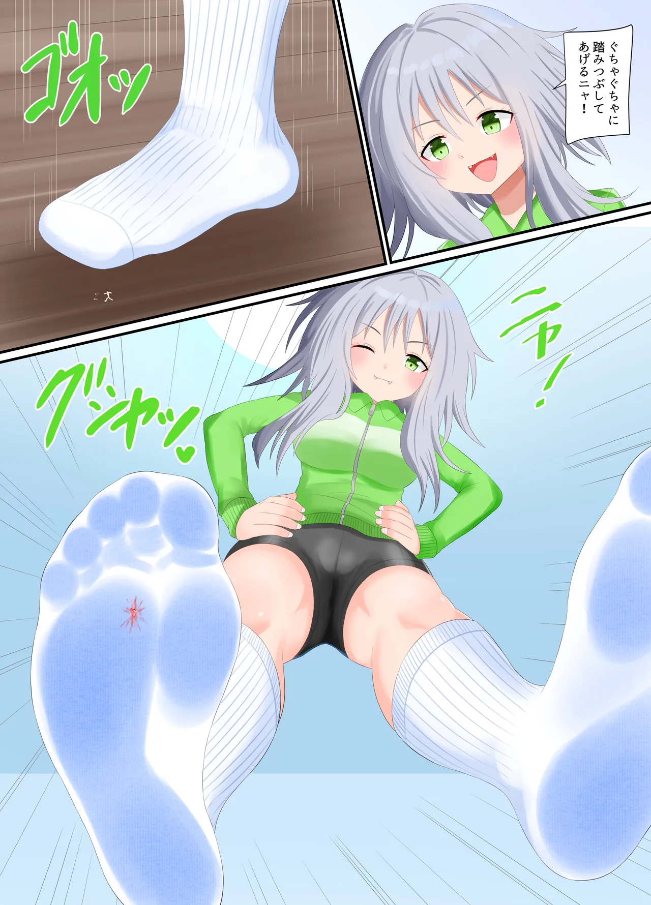 カラー漫画詰め合わせ page 7 full