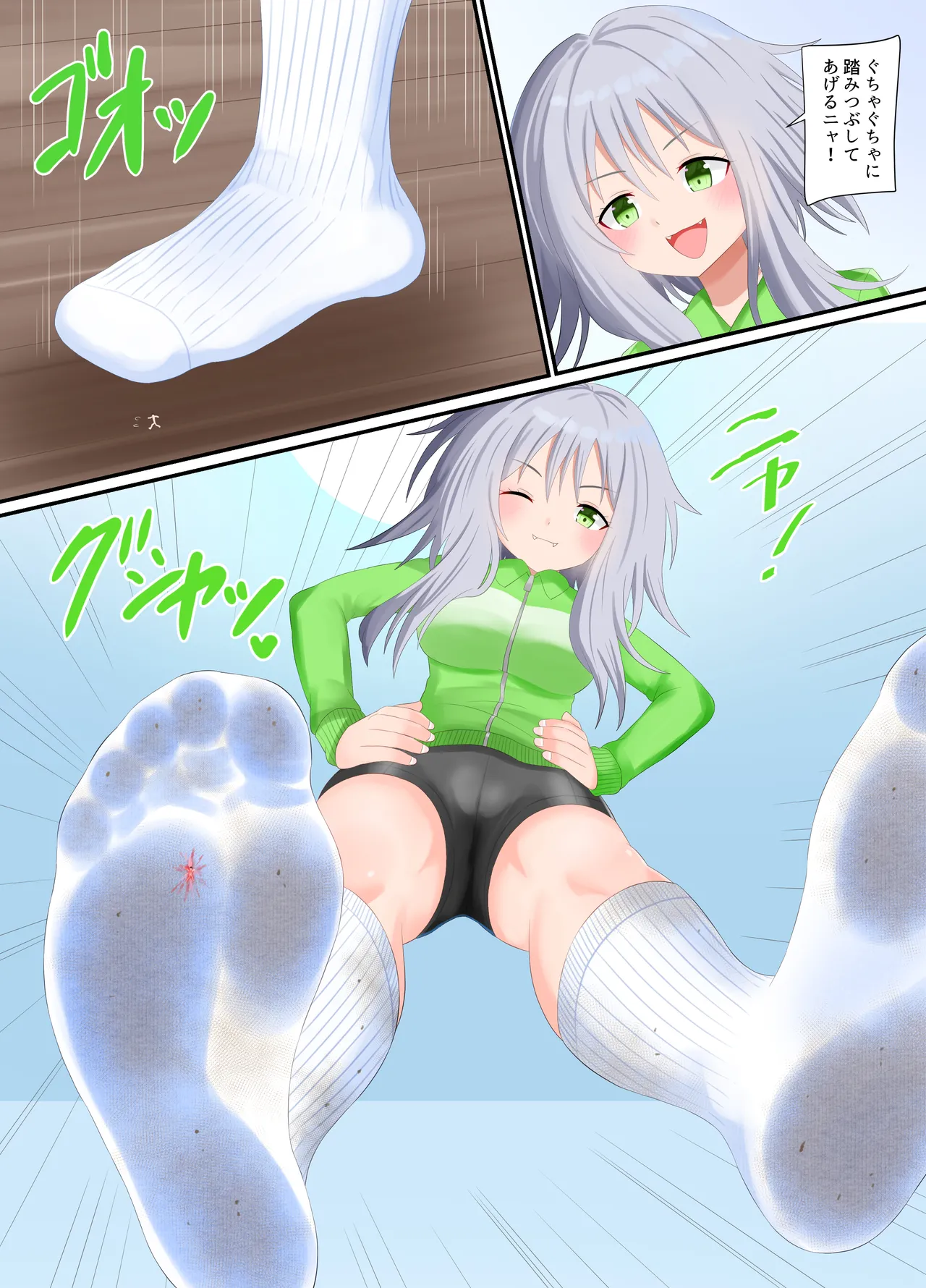 カラー漫画詰め合わせ page 8 full