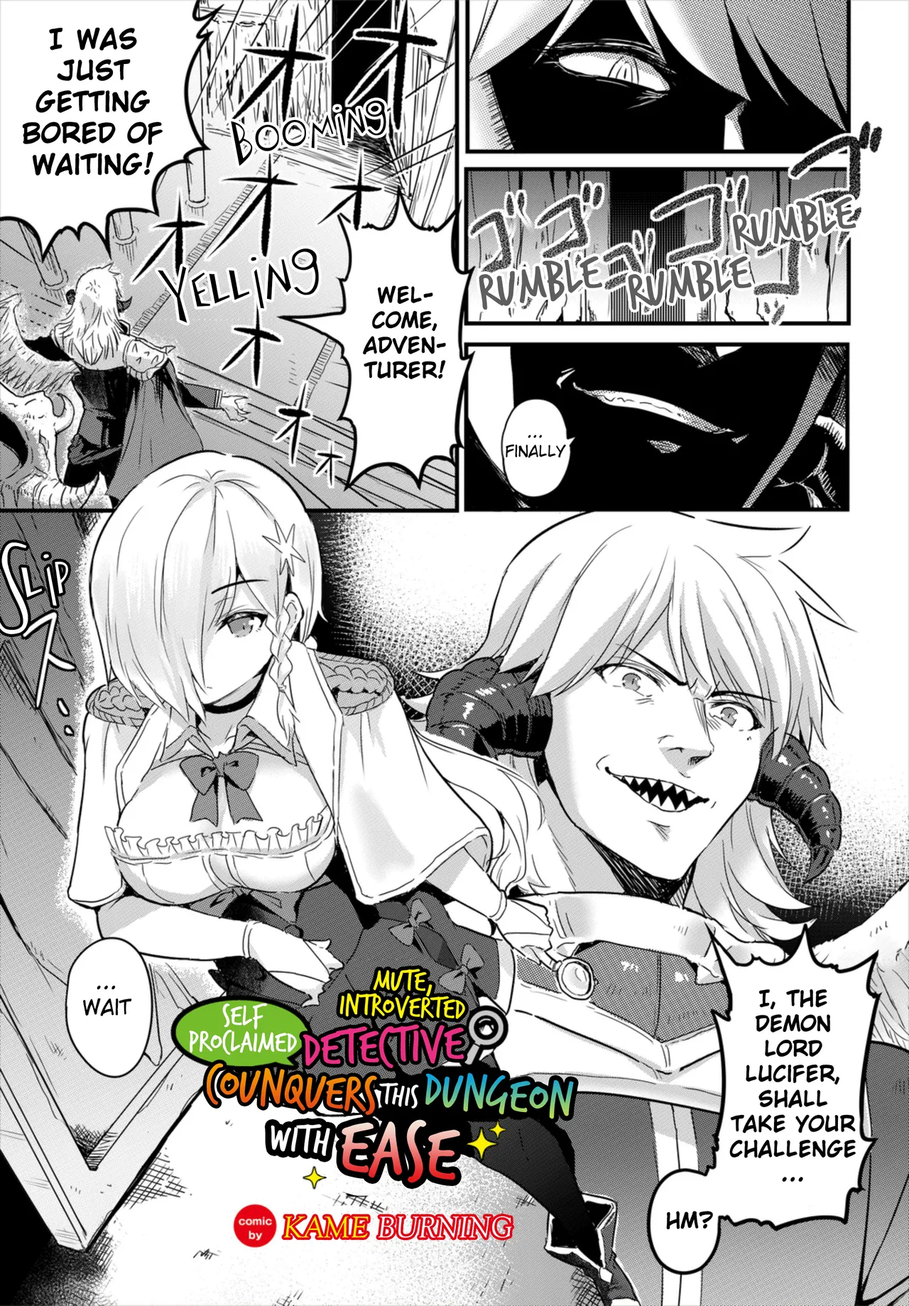 Self Proclaimed Mute, Introverted, Detective Conquers this Dungeon with Ease page 1 full