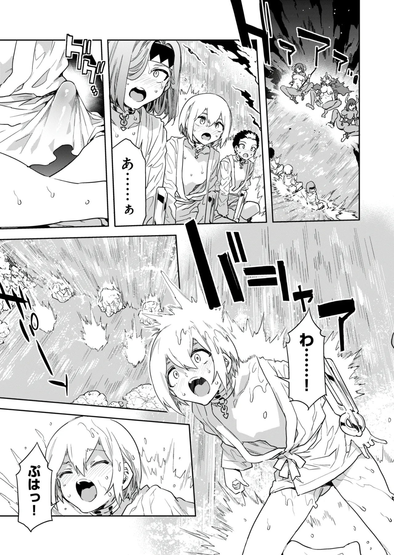 Luvslave Ch. 31 page 8 full