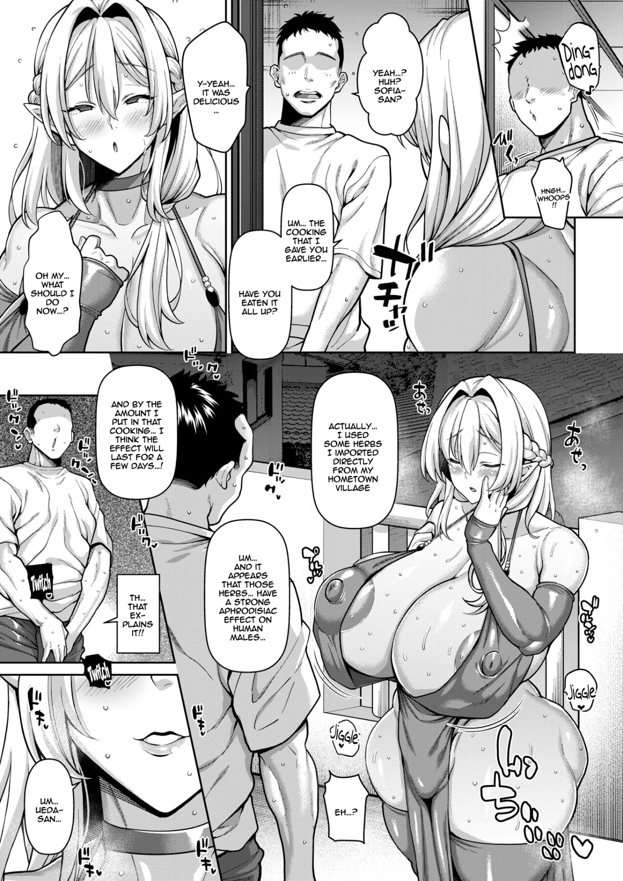 Tonari no Elf Mama -Zenpen- page 5 full