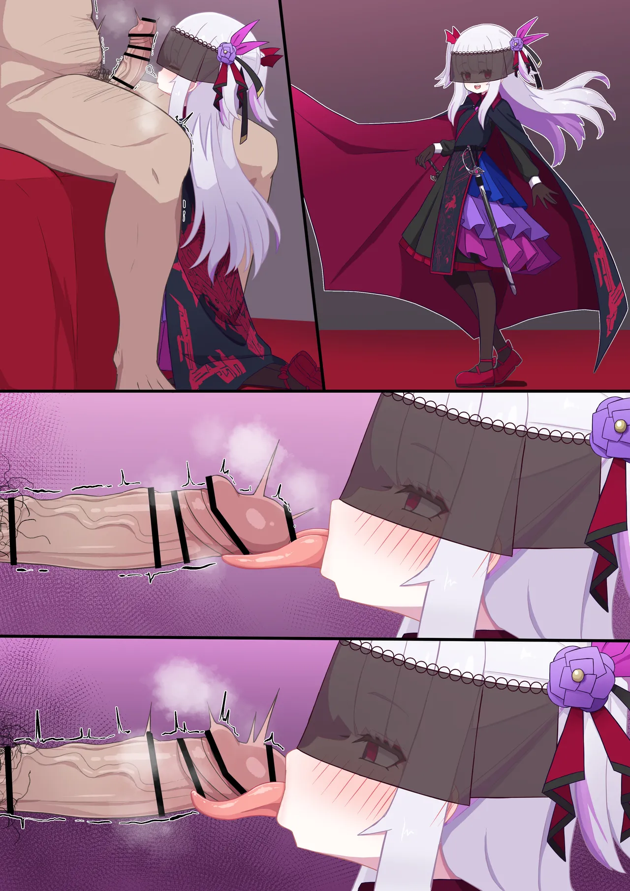 ヴァンパイア様にお口で搾られる page 9 full