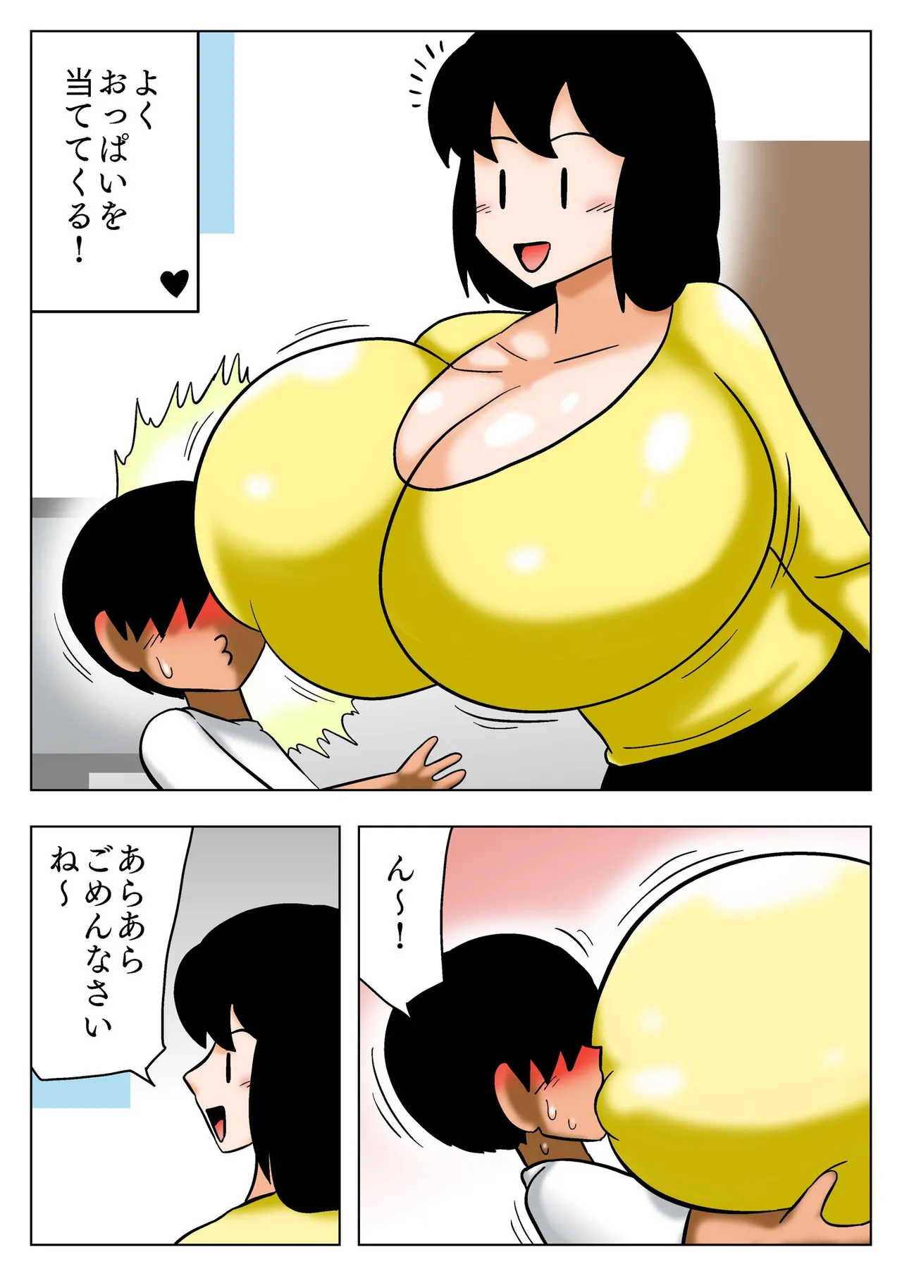 Tomodachi no Bakunyuu Mama ni Aterarete Furubokki! page 3 full