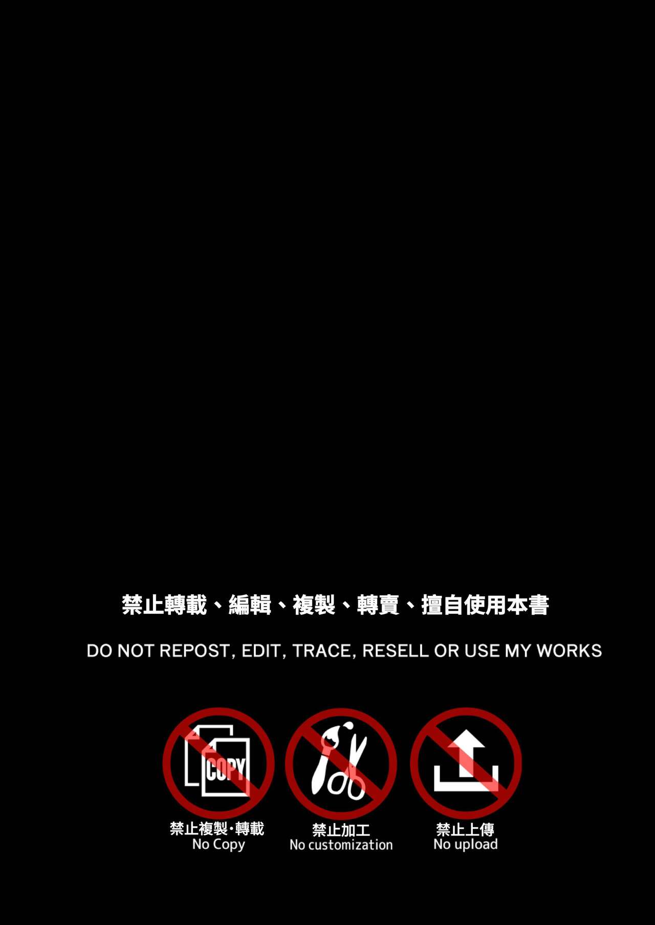 學生指導～為囂張不良學生提供雌墮再教育～ page 2 full