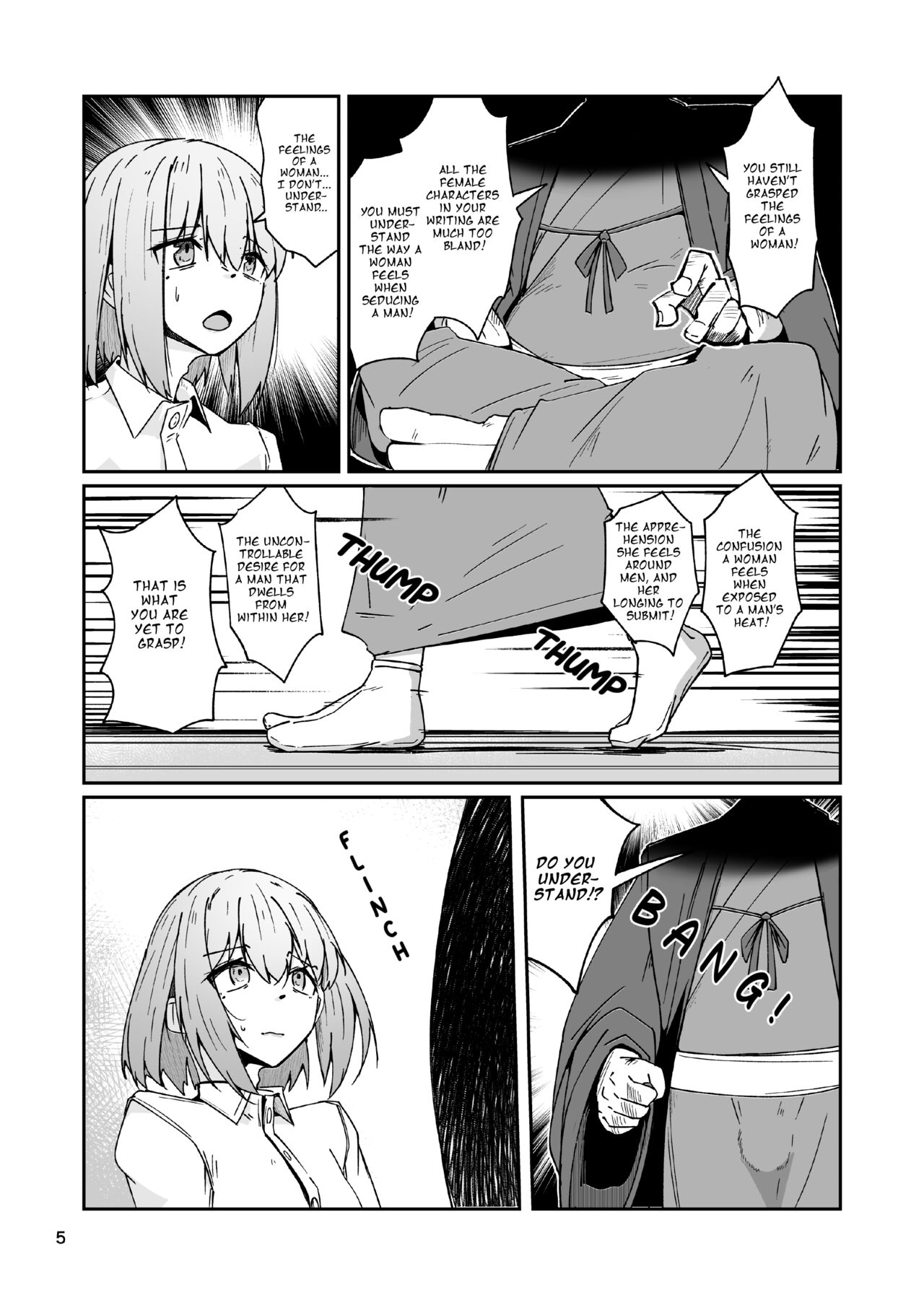 Otou-san to Watashi... -1 Musume to Seikatsu no Tame ni Mesu-ka Choukyou o Ukete Iru Otou-san page 4 full