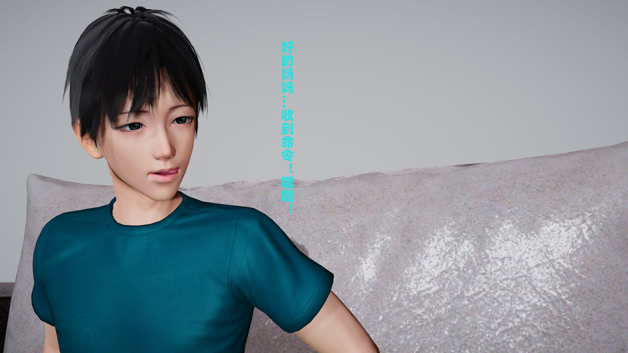 【decyiqi3】爱穿丝袜的妈妈1 page 10 full