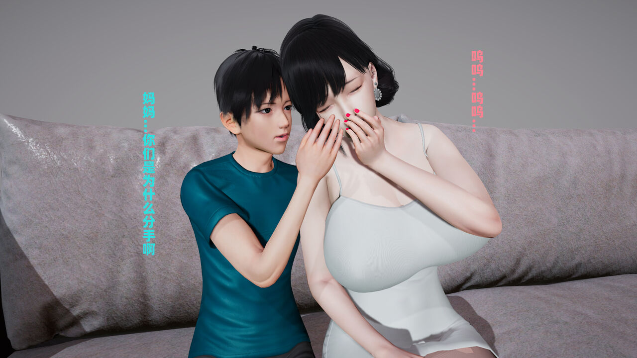 【decyiqi3】爱穿丝袜的妈妈1 page 4 full