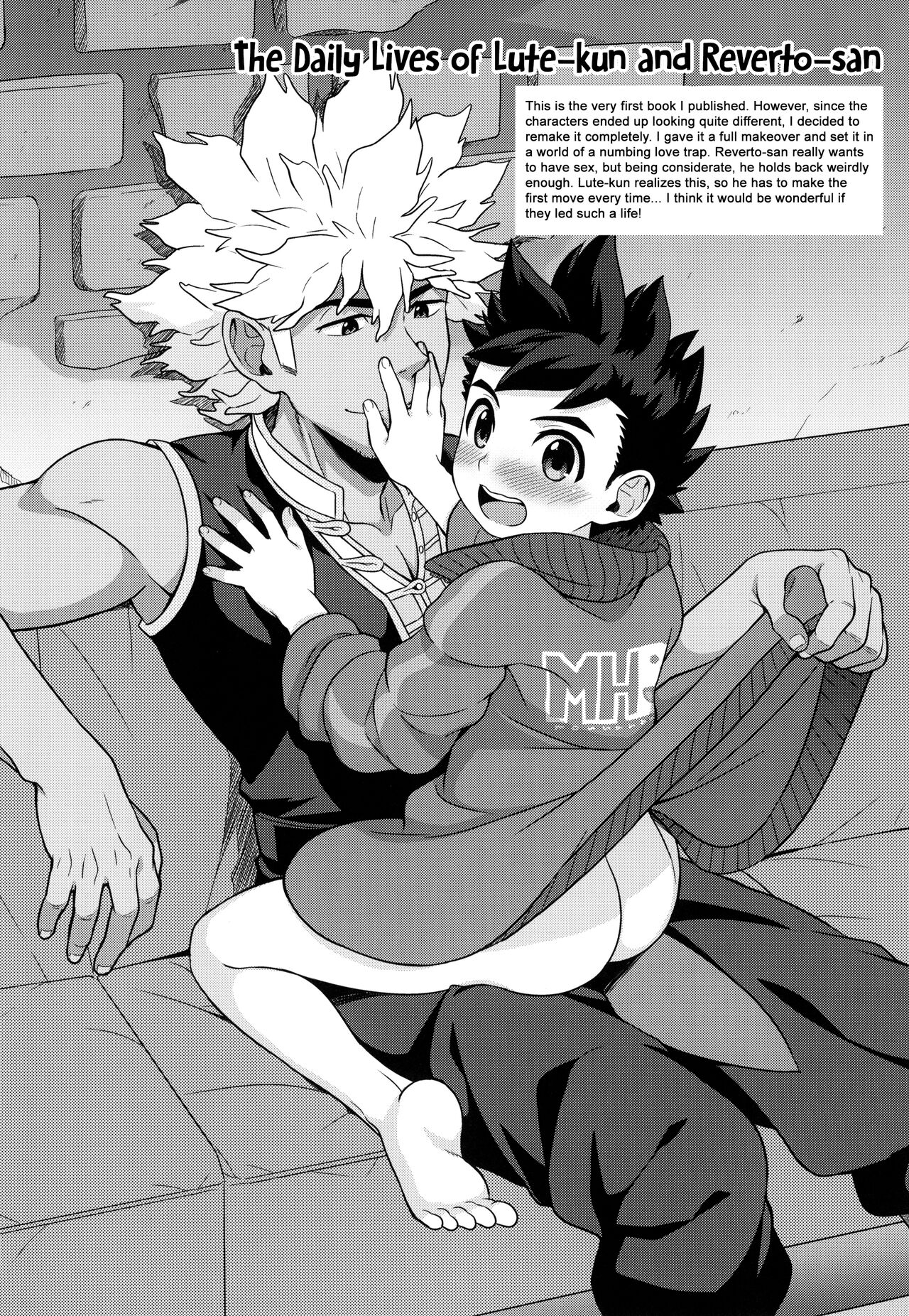 Lute-kun to Reverto-san no Nichijou page 1 full