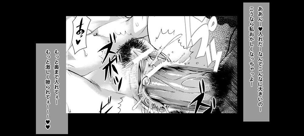 【むちがく】放課後は乱交パーティー♥ page 3 full