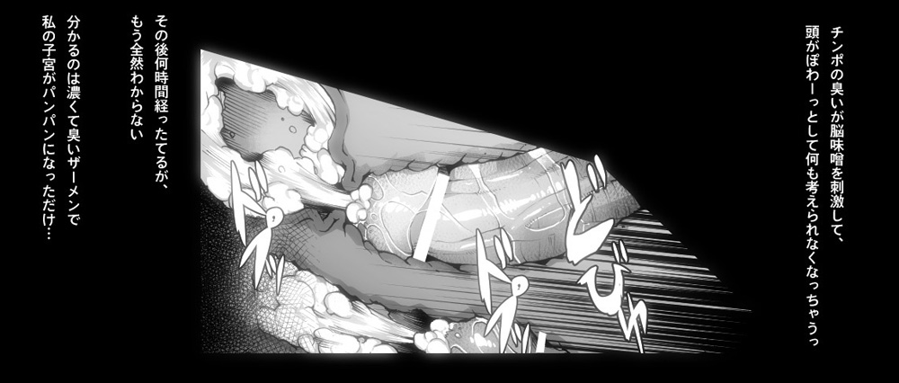 【むちがく】放課後は乱交パーティー♥ page 5 full