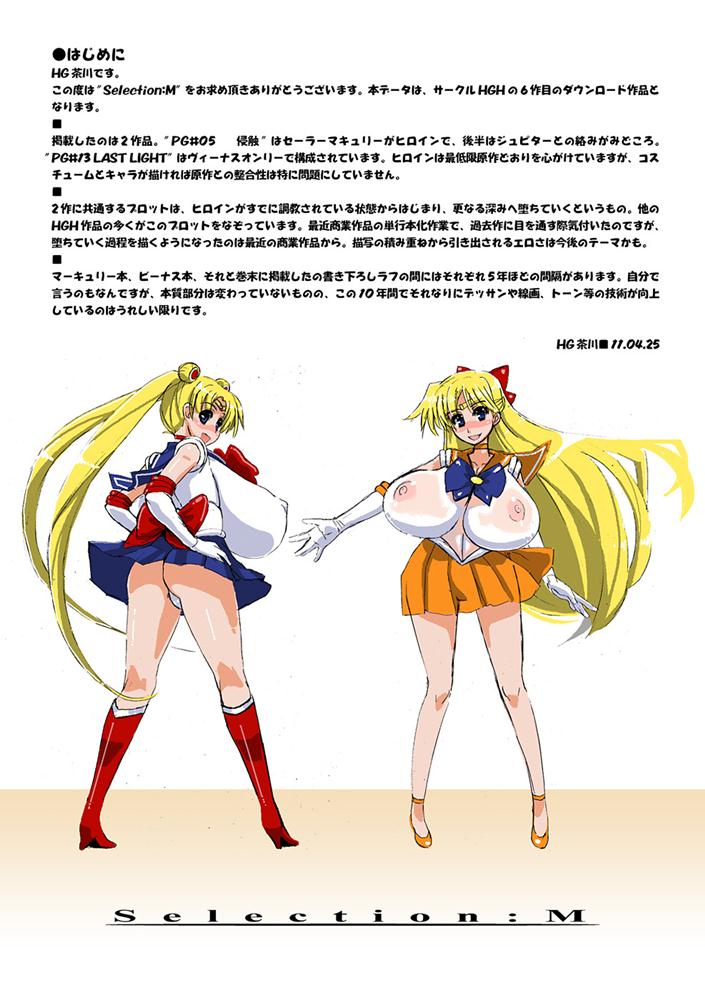 Selection:M page 3 full