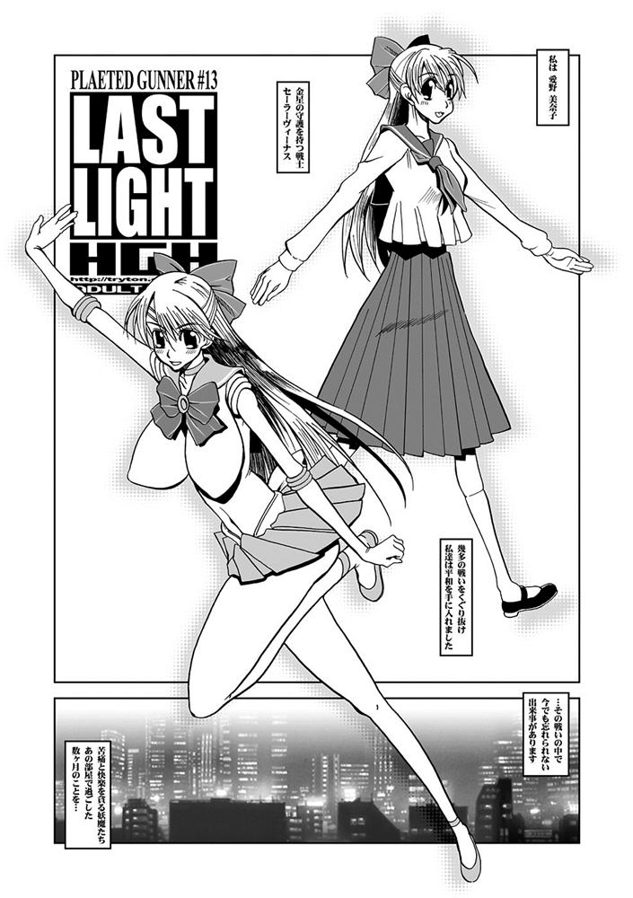 Selection:M page 5 full