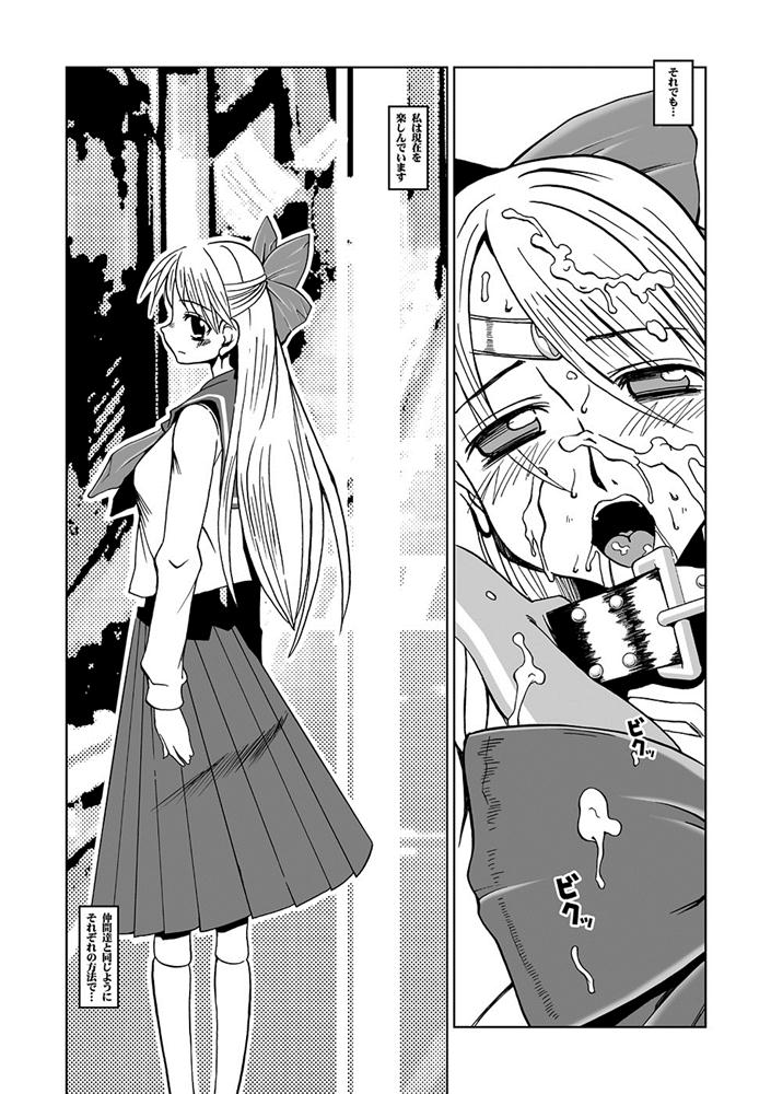 Selection:M page 9 full