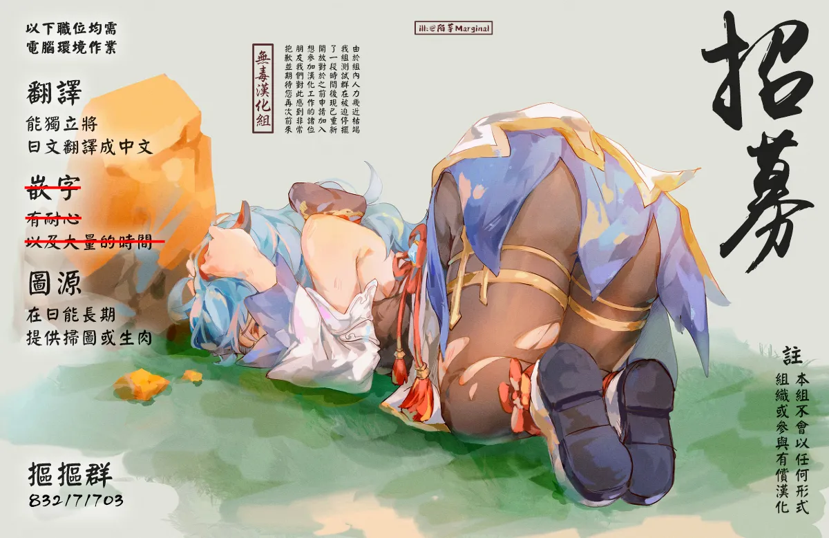 Heroine Marunomi Kyuushuu page 7 full