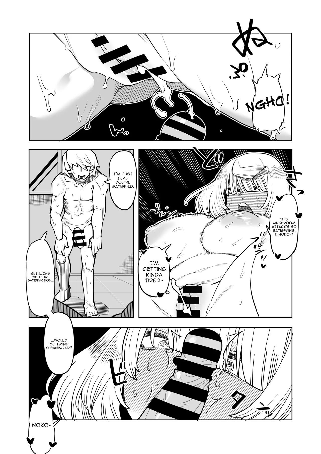 Teisou Gyakuten Mono Kodai Yui no Baai / Inverted Morality Hero Academia ~ Kodai Yuuki's Case ~ page 2 full