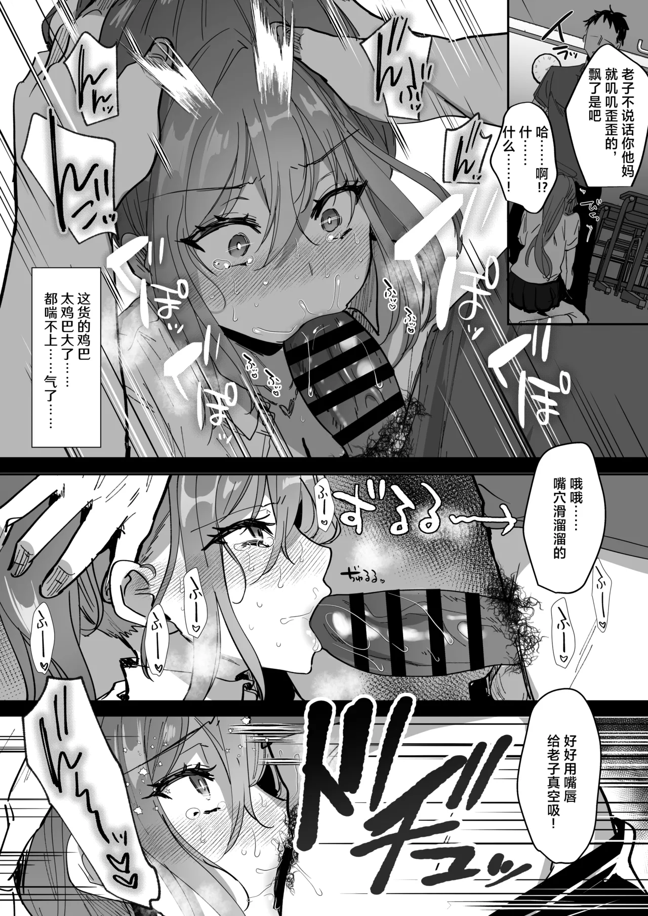 Taneduke Diary ~Seifu Kounin de Suki na Ko ni Tanetsuke Dekiru Hanashi~ page 7 full