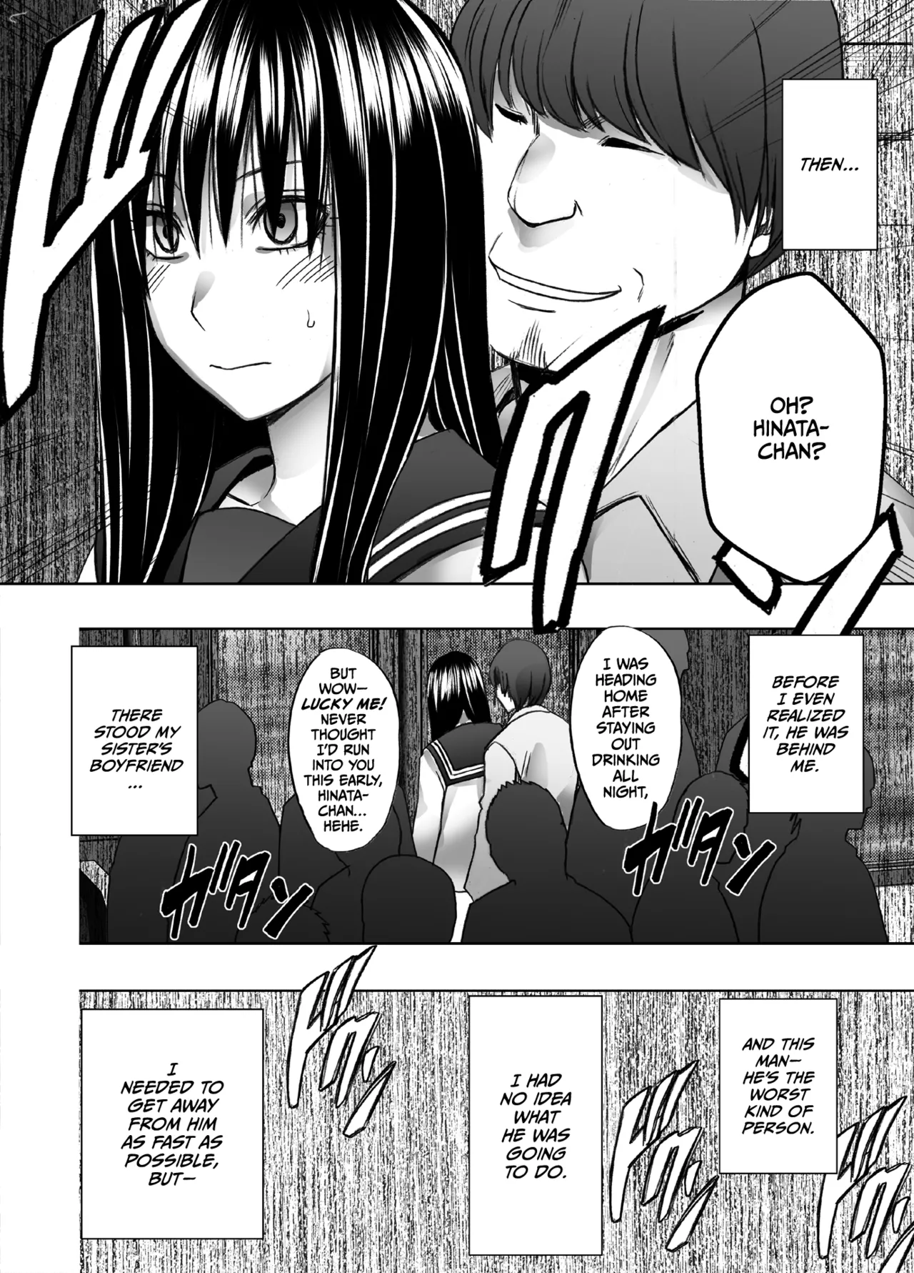 Fujiura Hinata no Ichiban Nagai Hi page 8 full