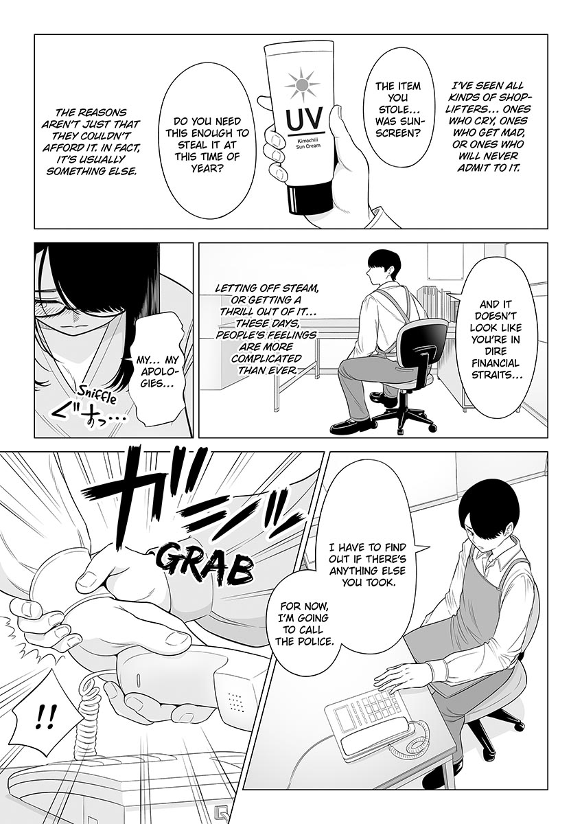 Manbiki Hitozuma Keep Tenchou | The Shoplifting Housewife and the Store Manager page 6 full